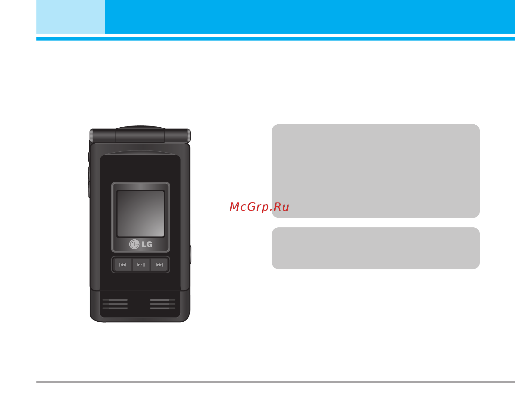 LG P7200 [95/245] Introduction
