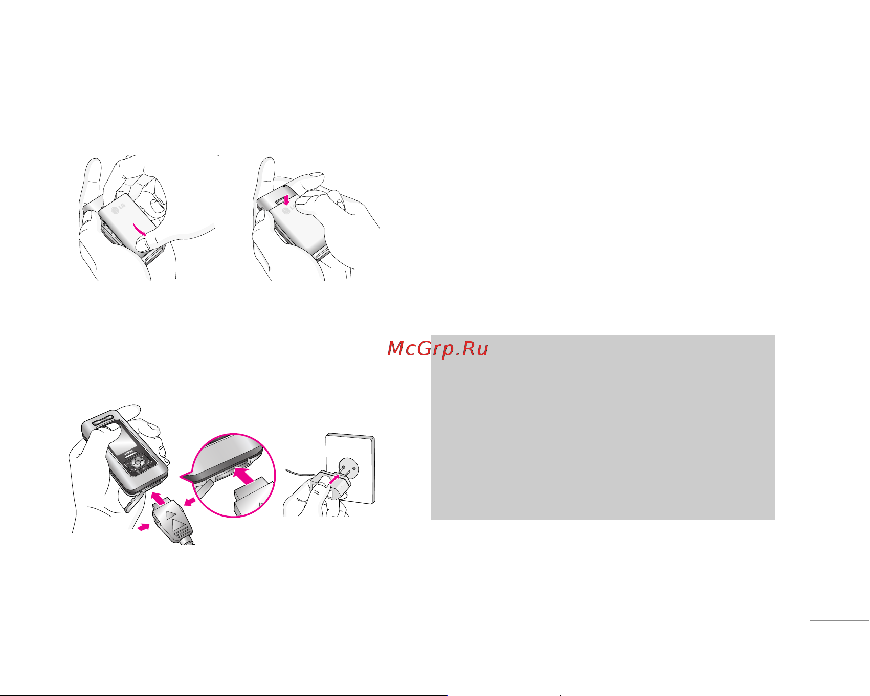LG M6100 [108/177] Charging the battery