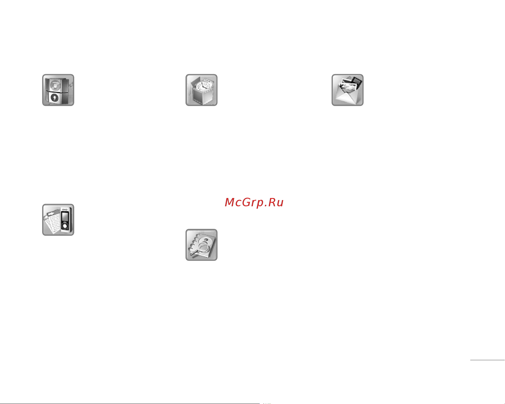 LG M6100 [120/177] Menu tree