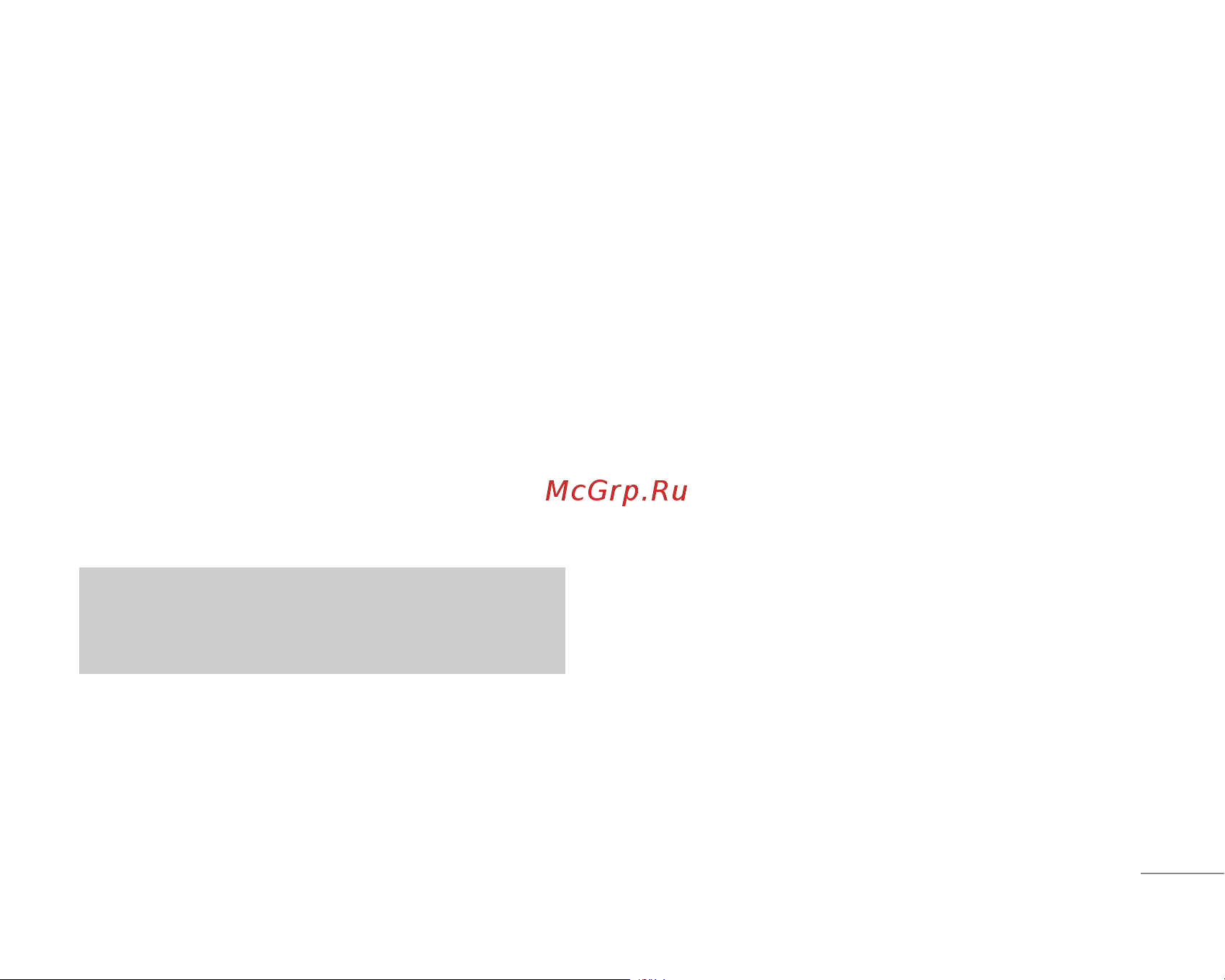 LG M6100 [124/177] Rename