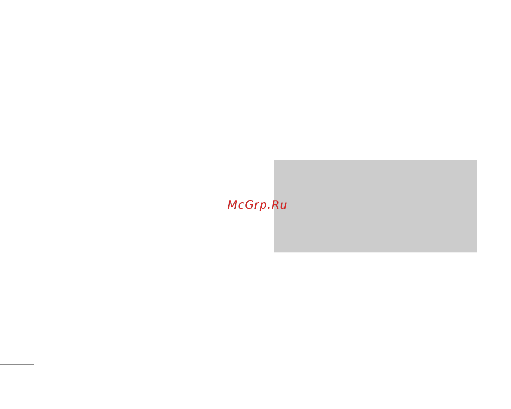 LG M6100 [143/177] Info message