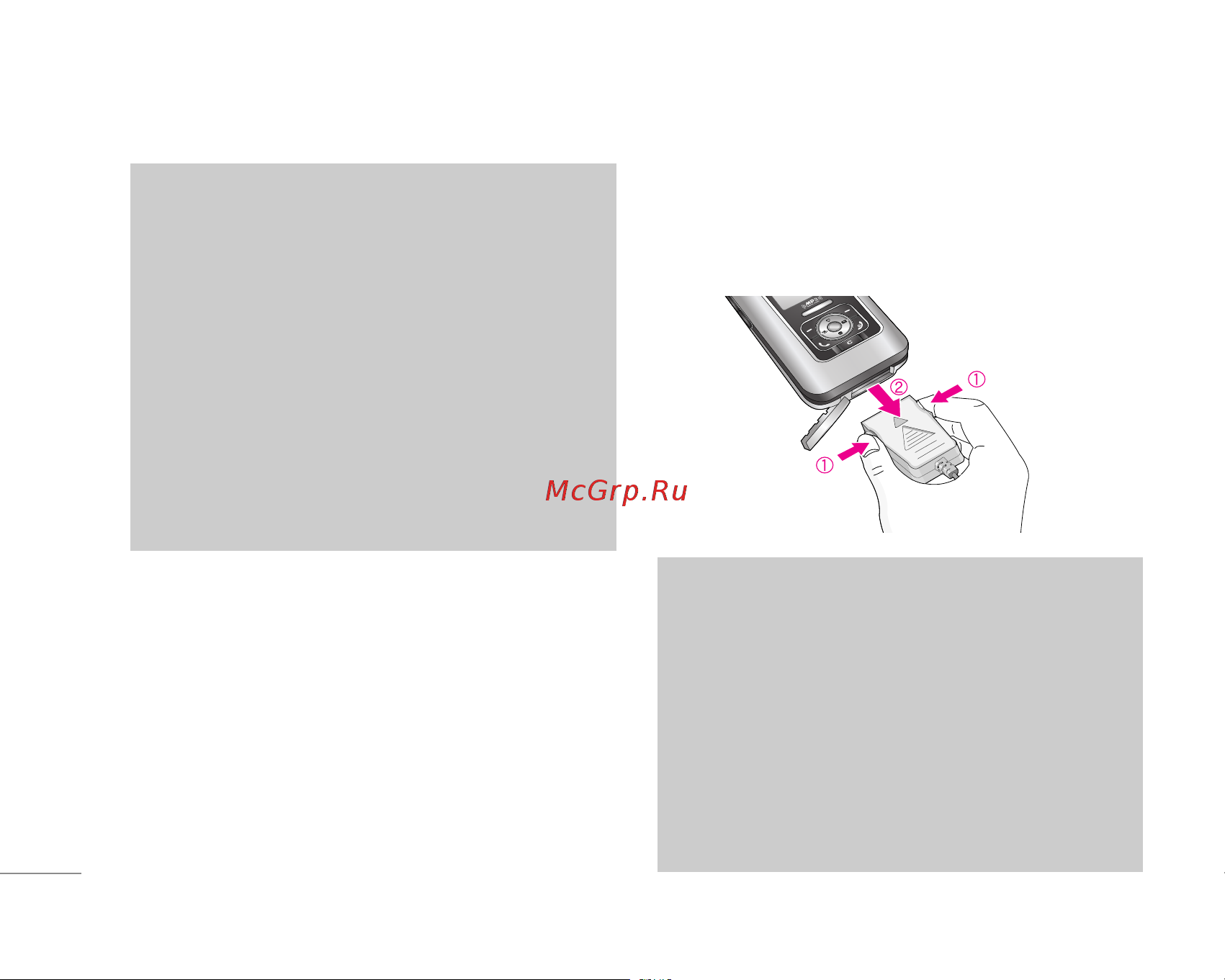 LG M6100 [19/177] Отсоединение адаптера