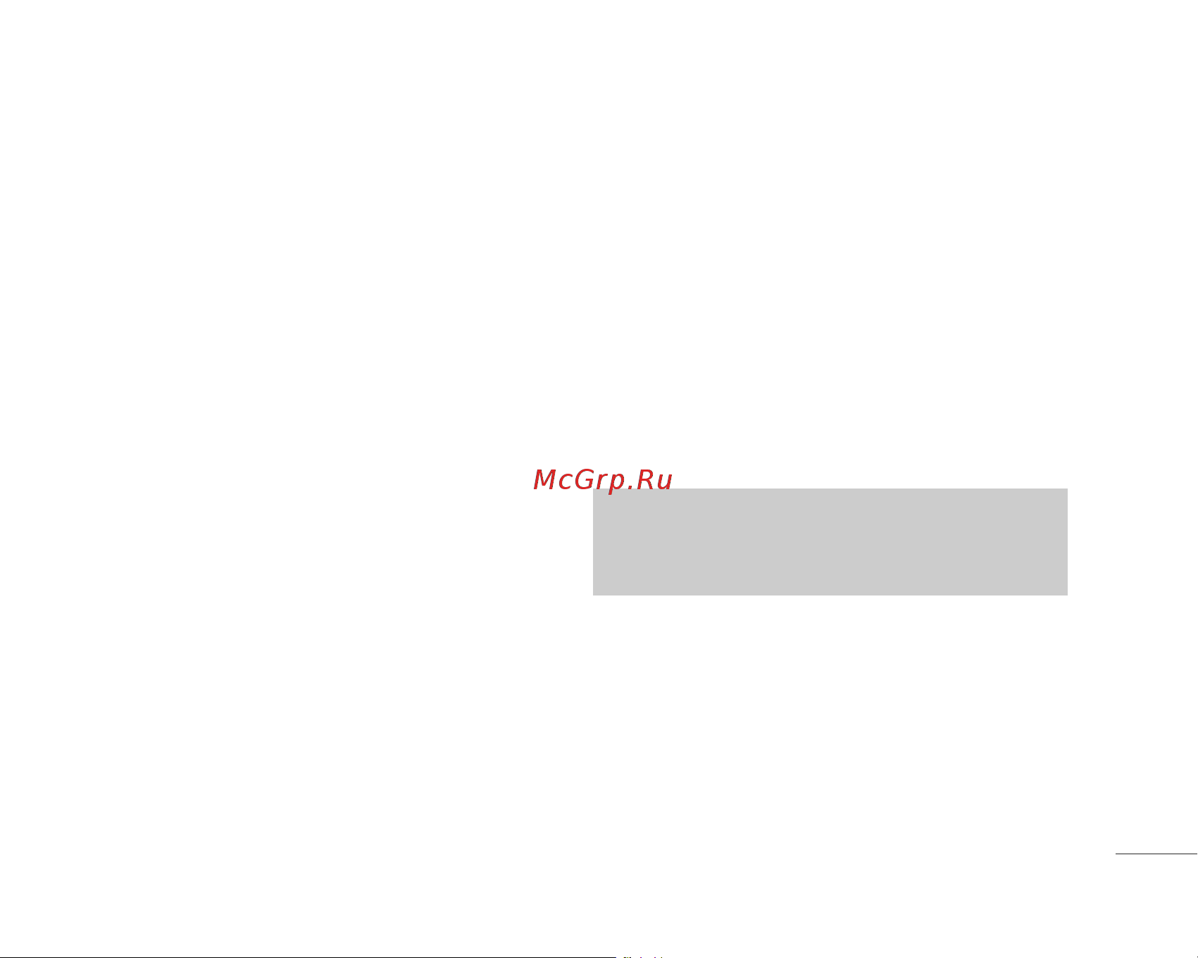 LG M6100 [48/177] Заметка