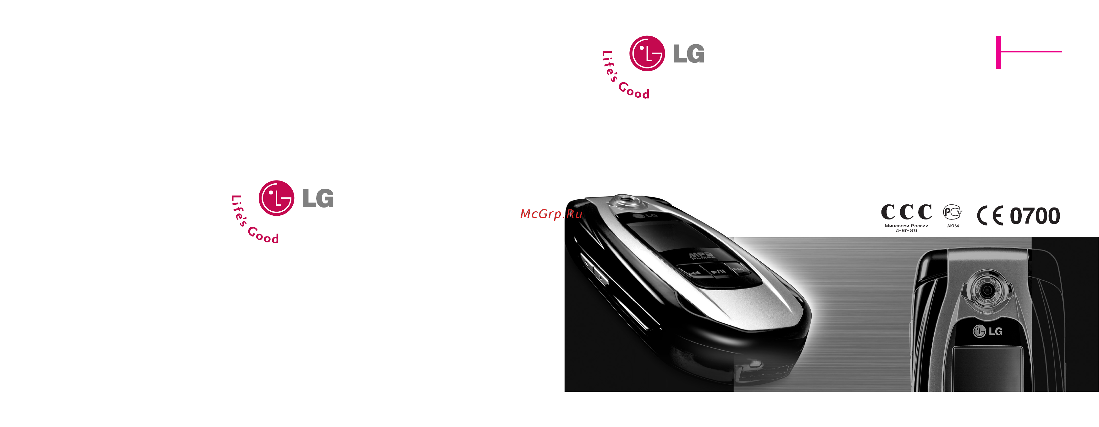 LG M4410 Инструкция по эксплуатации онлайн