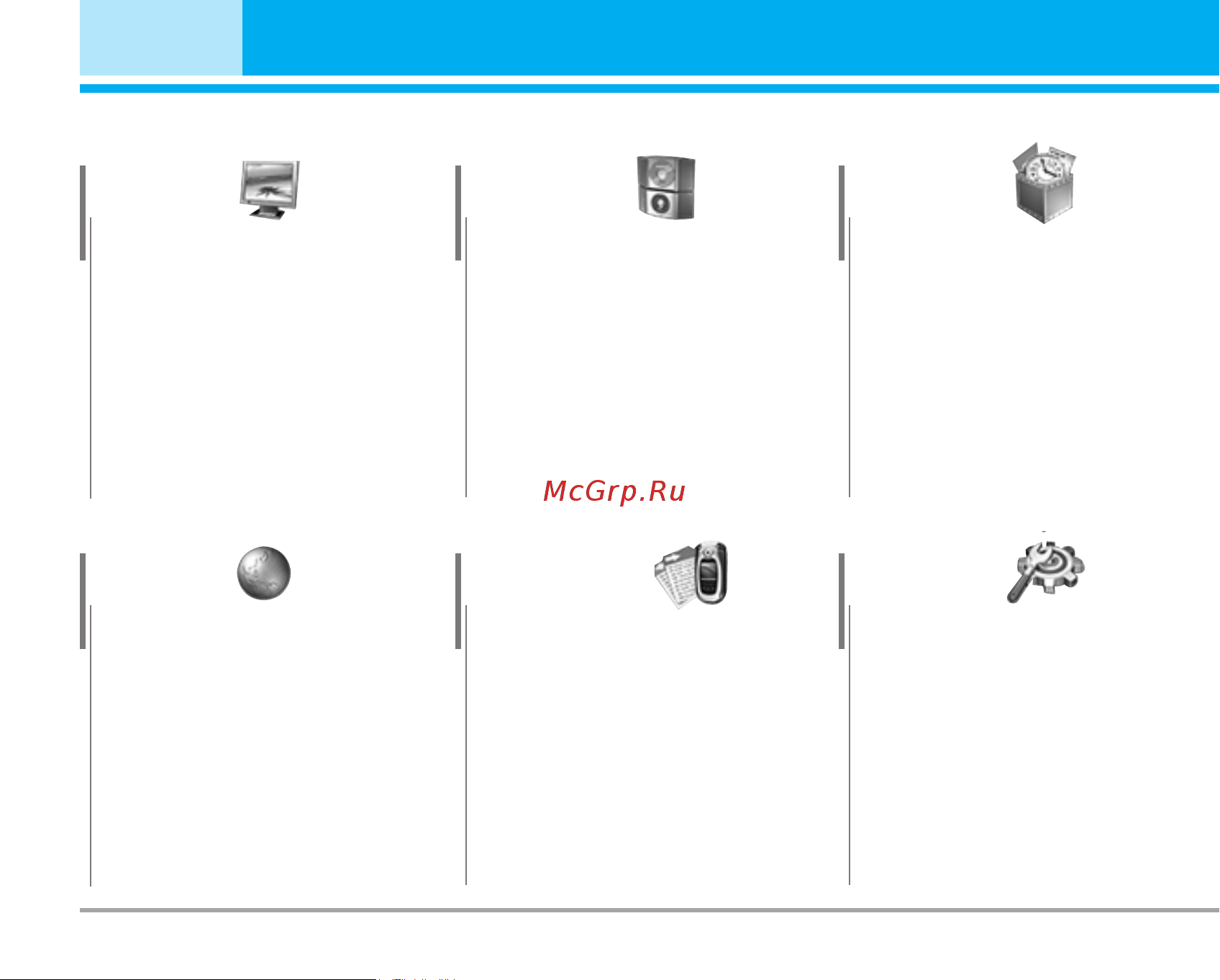 LG M4410 [101/141] Menu tree