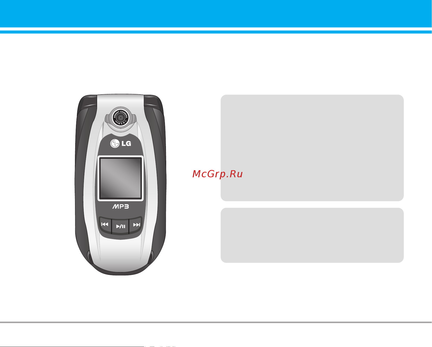 LG M4410 [6/141] Введение