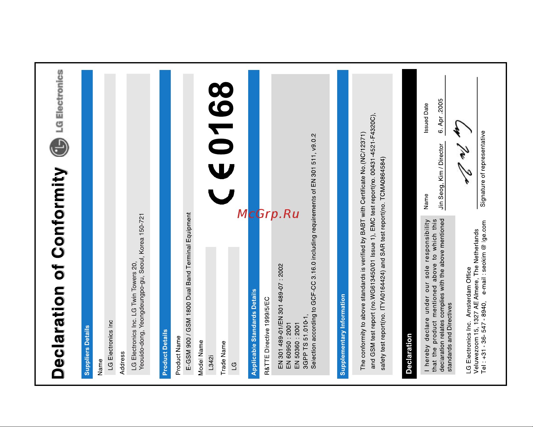 LG L342i [160/165] Л ли ло