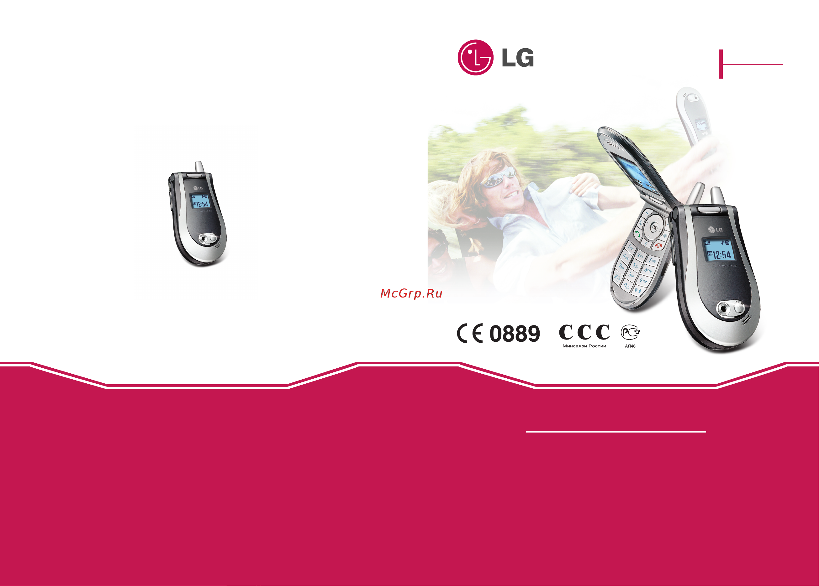 LG L1100 Инструкция по эксплуатации онлайн