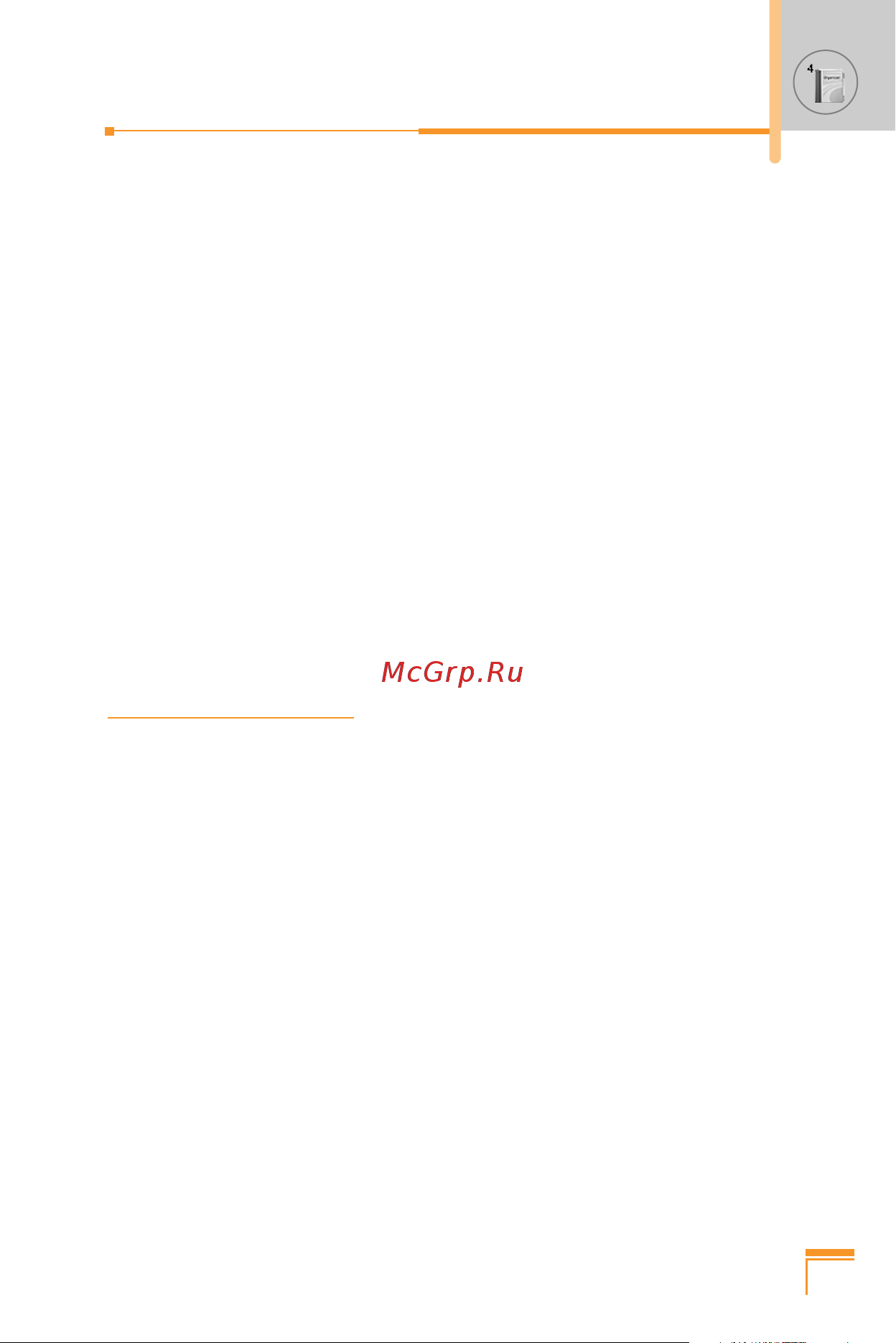 LG L1100 [162/217] Memo menu 4 2
