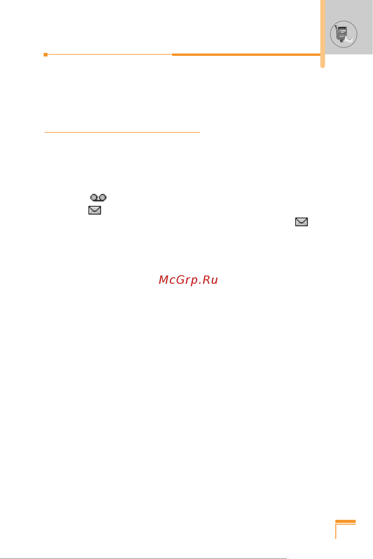 LG L1100 [170/217] Messages menu 5