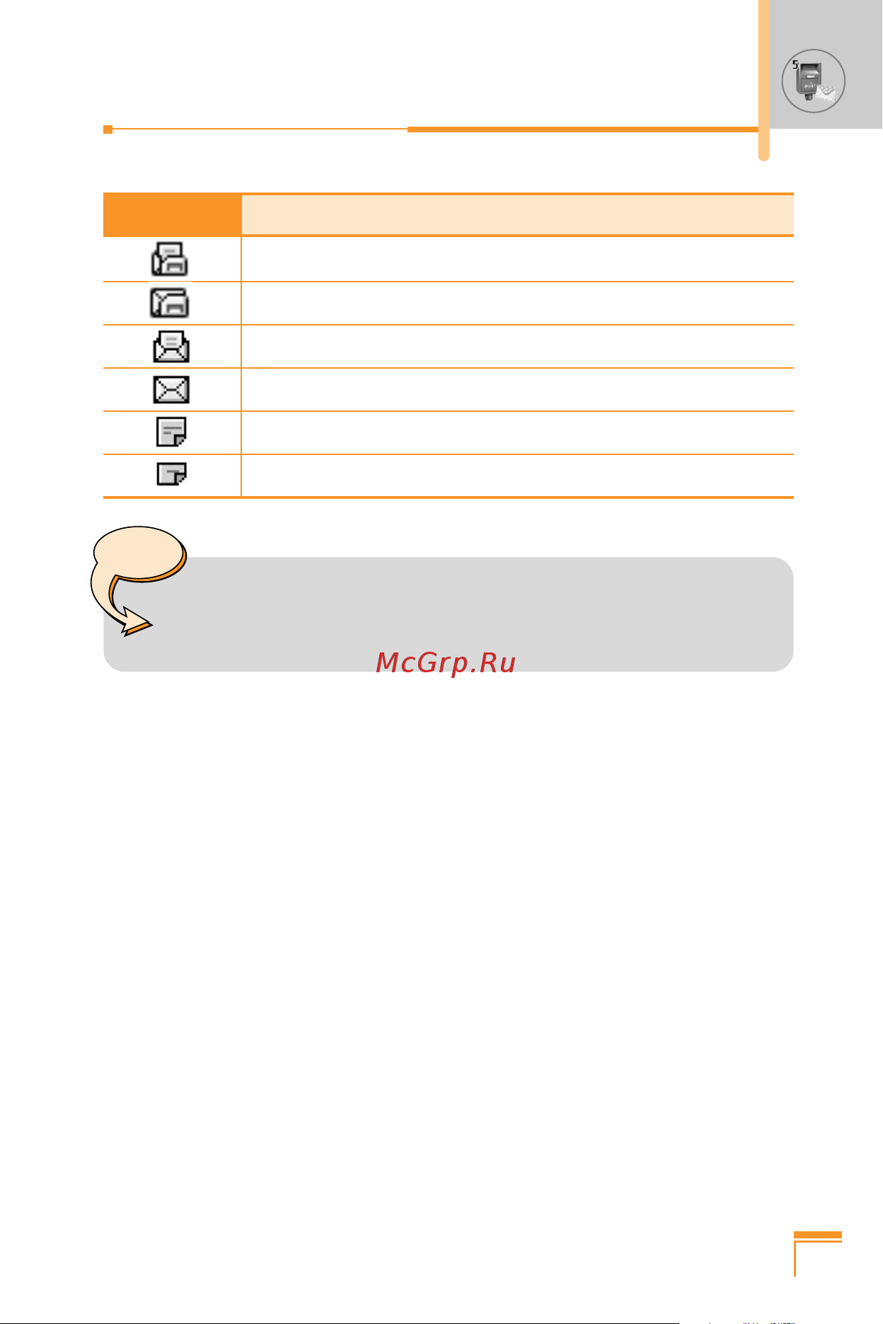 LG L1100 [172/217] Icon description