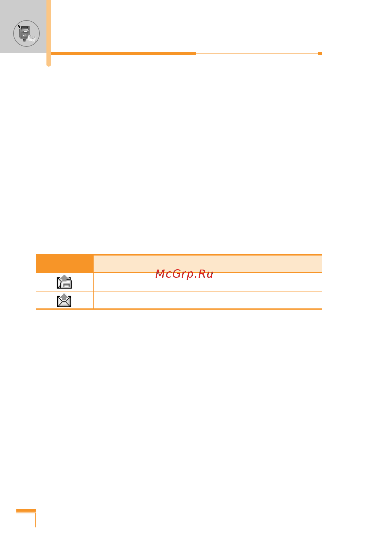 LG L1100 [173/217] Messages menu 5