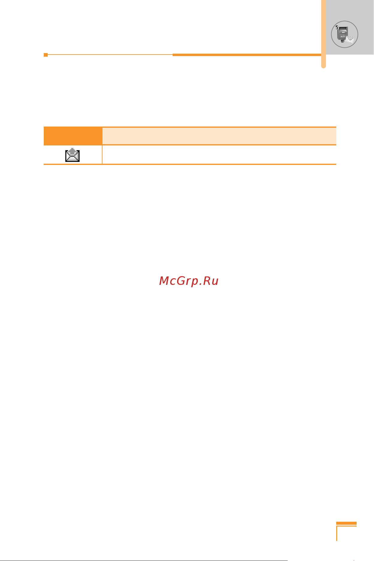 LG L1100 [178/217] Icon description