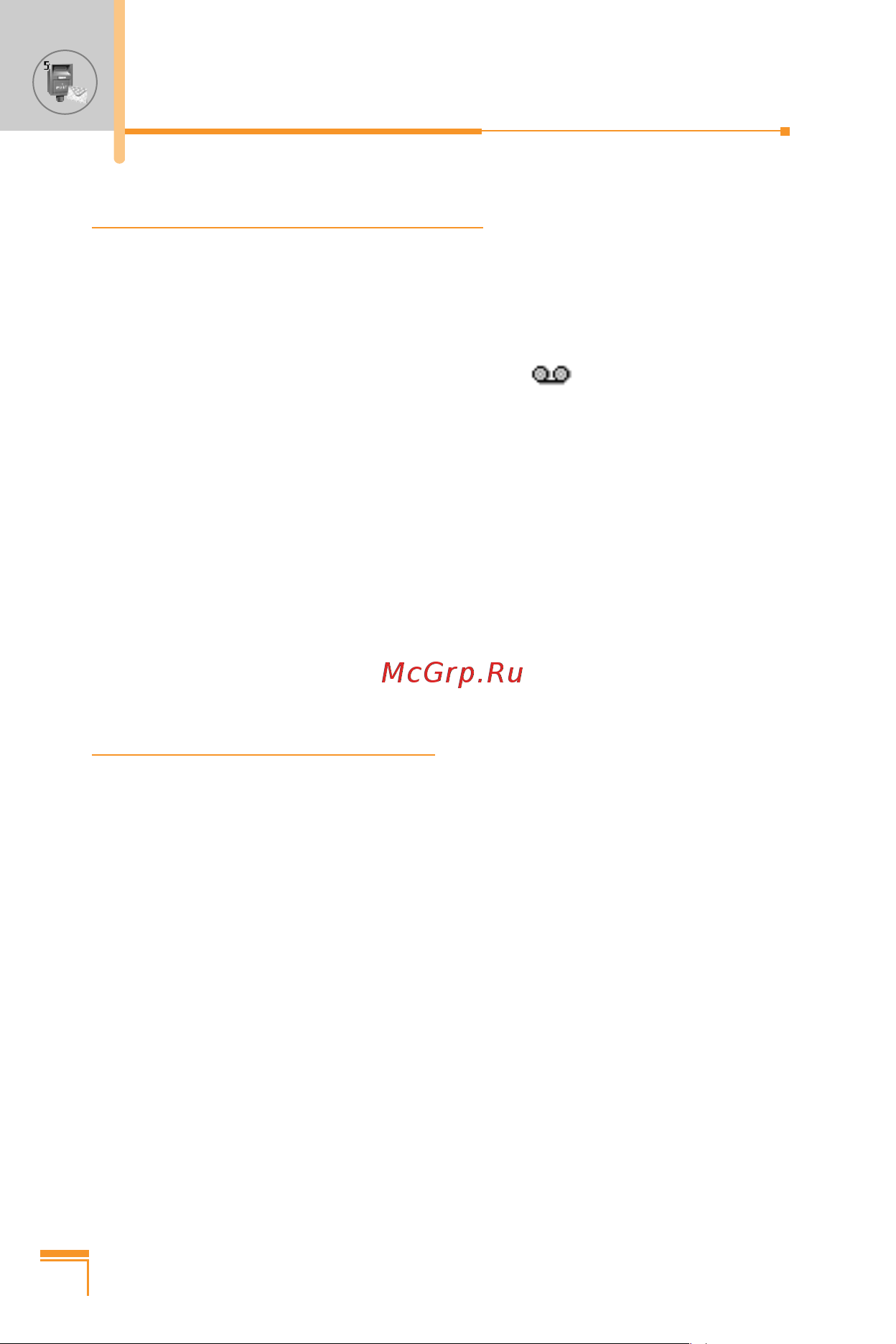 LG L1100 [181/217] Messages menu 5