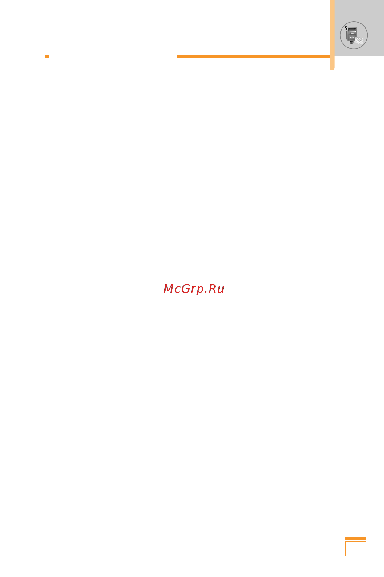 LG L1100 [182/217] Alert menu 5 4 3