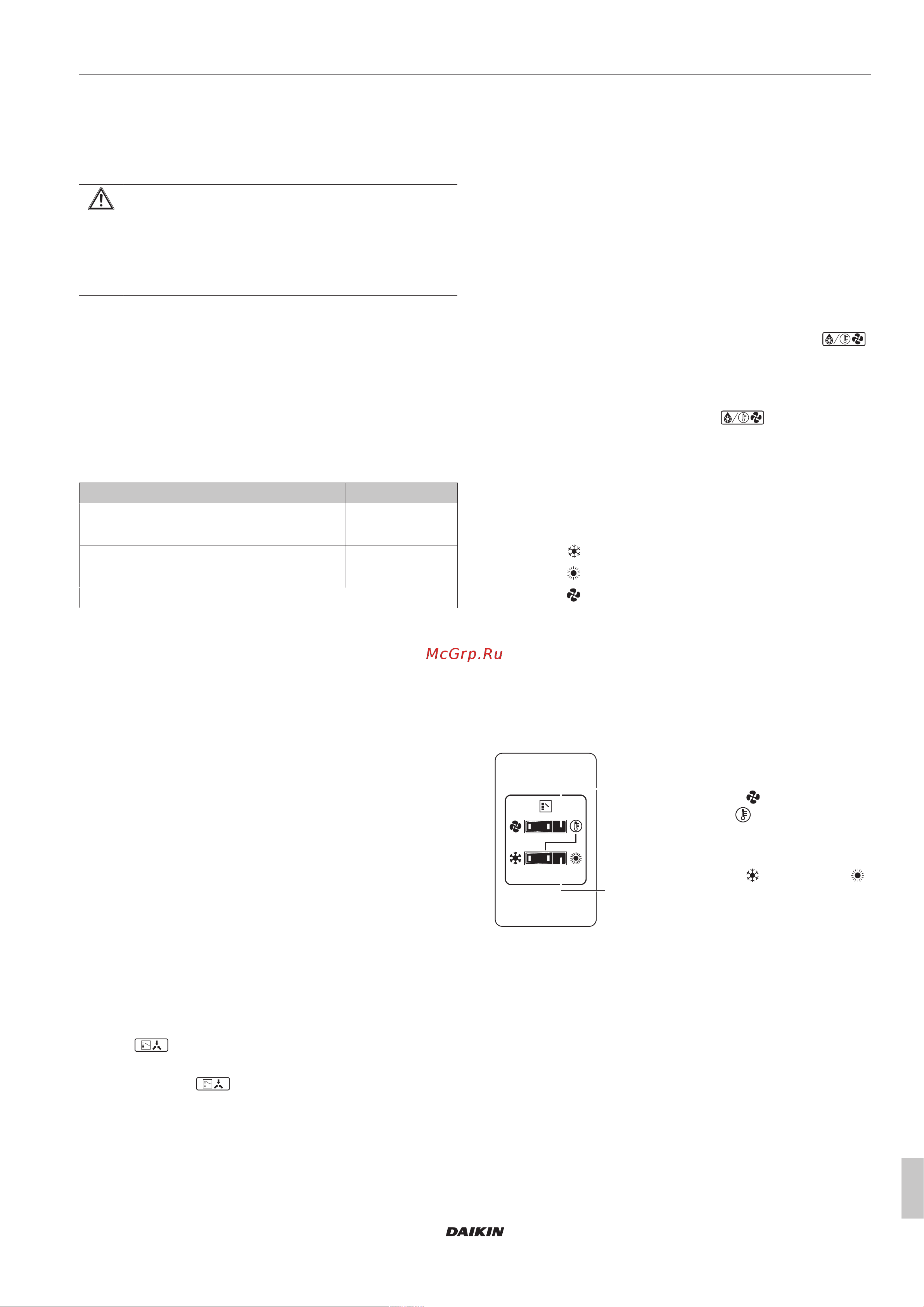 Daikin RXYTQ8U7YF [7/44] System layout