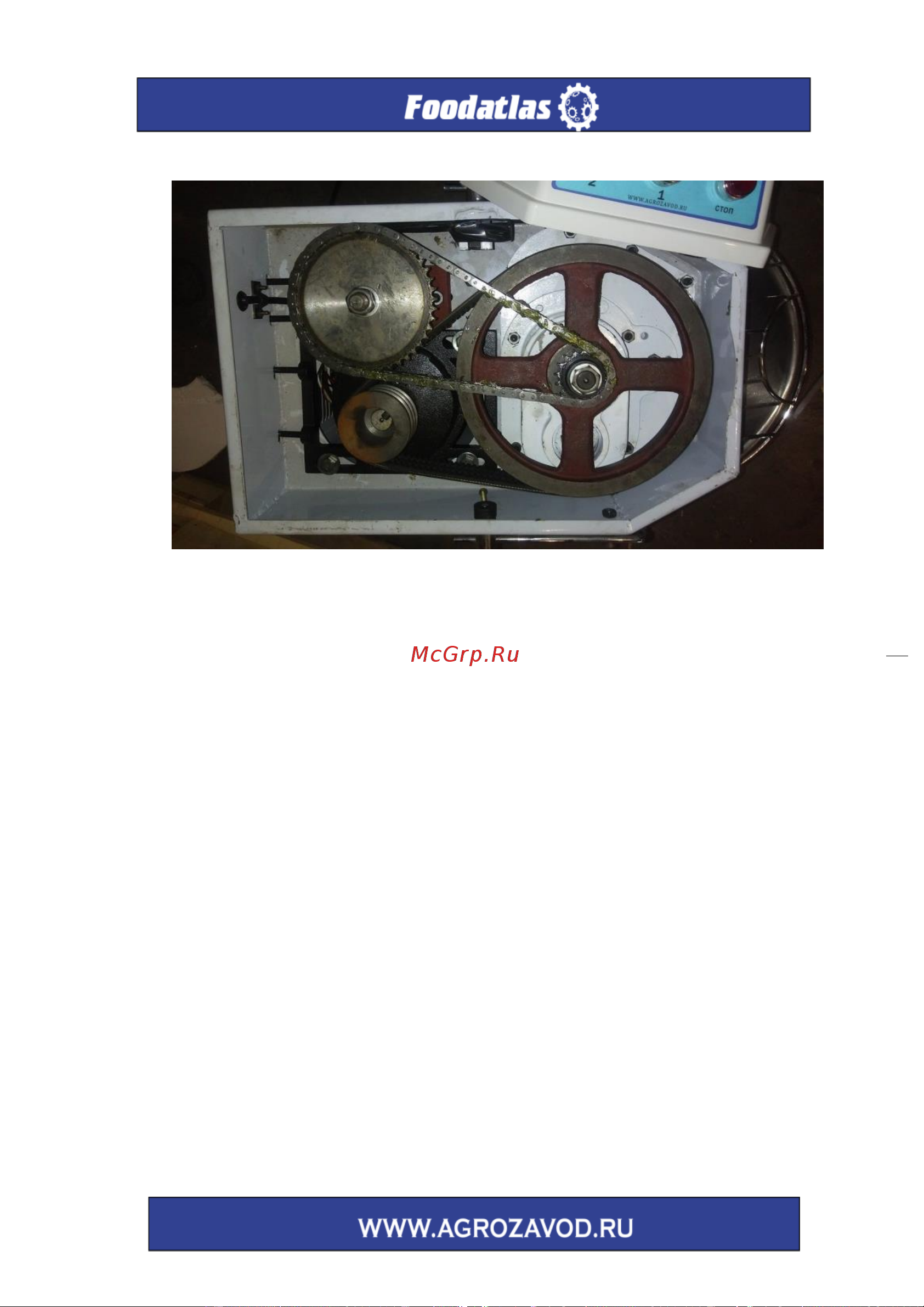 Foodatlas HS-50A Инструкция по эксплуатации онлайн [24/44] 606539