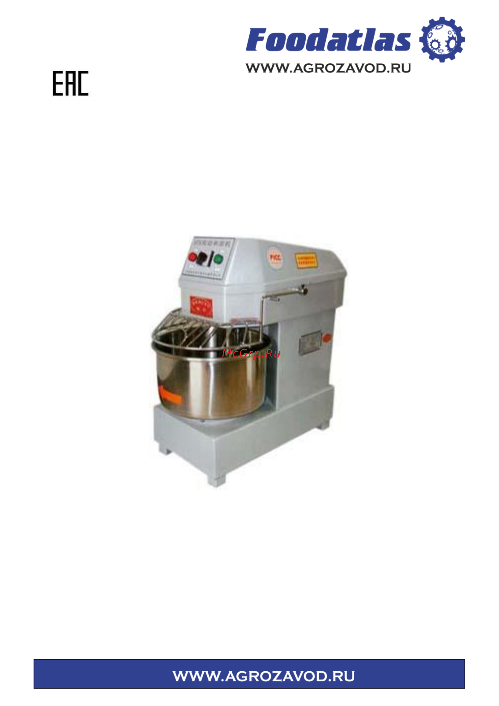 Foodatlas HS-30 (AR) Инструкция по эксплуатации онлайн
