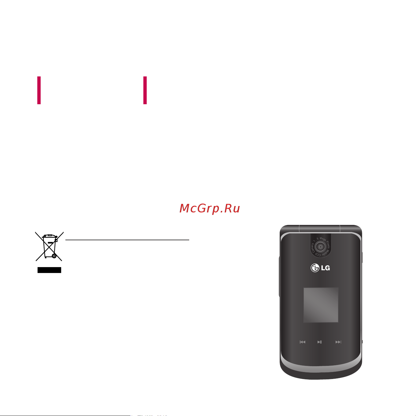 LG KG810 [135/254] I kg810 user guide