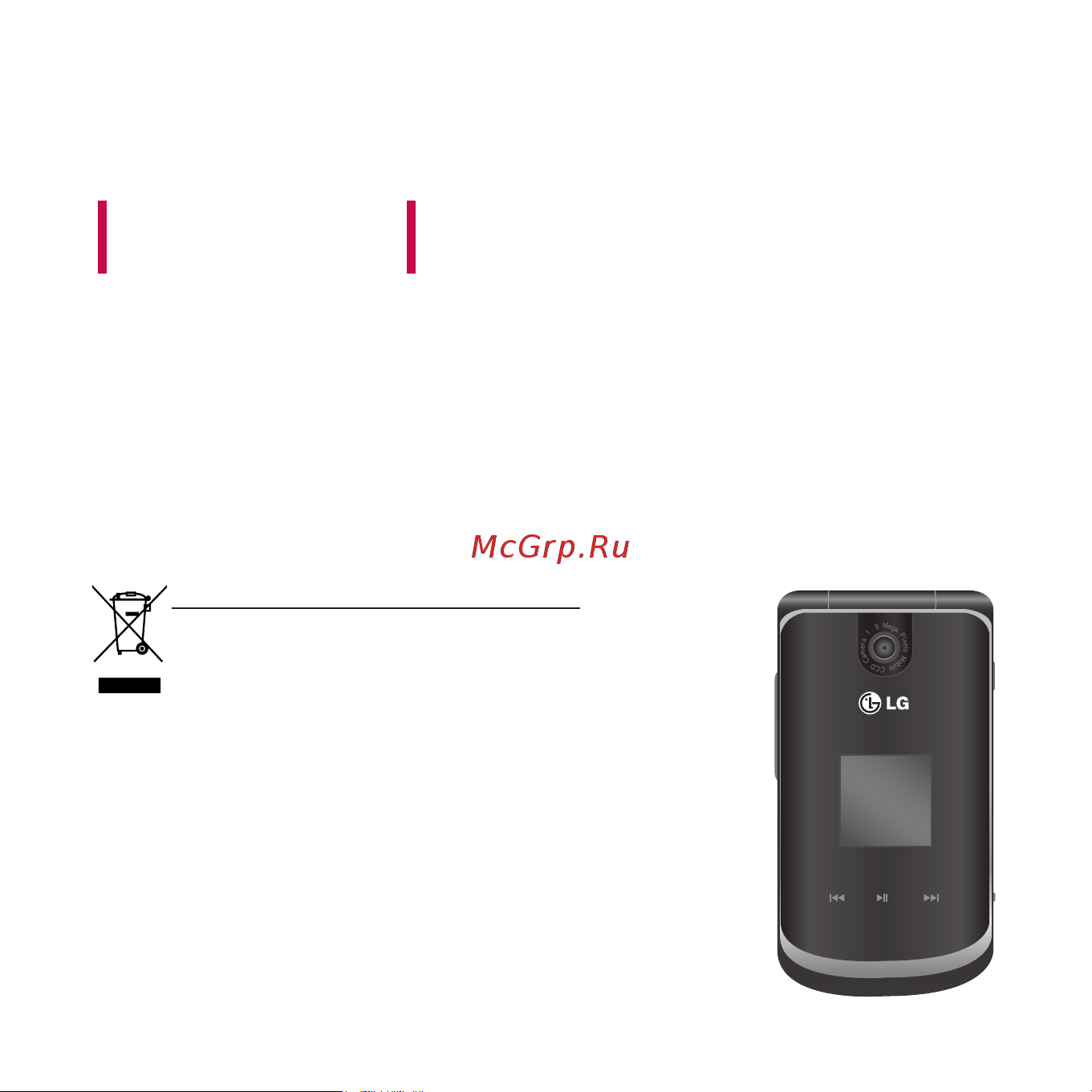 LG KG810 [2/254] Кс810