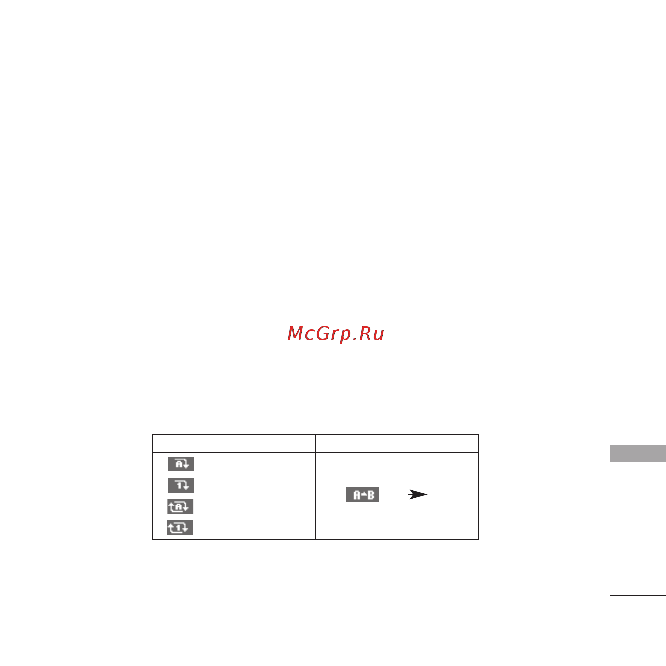 LG KG810 [215/254] Audio player