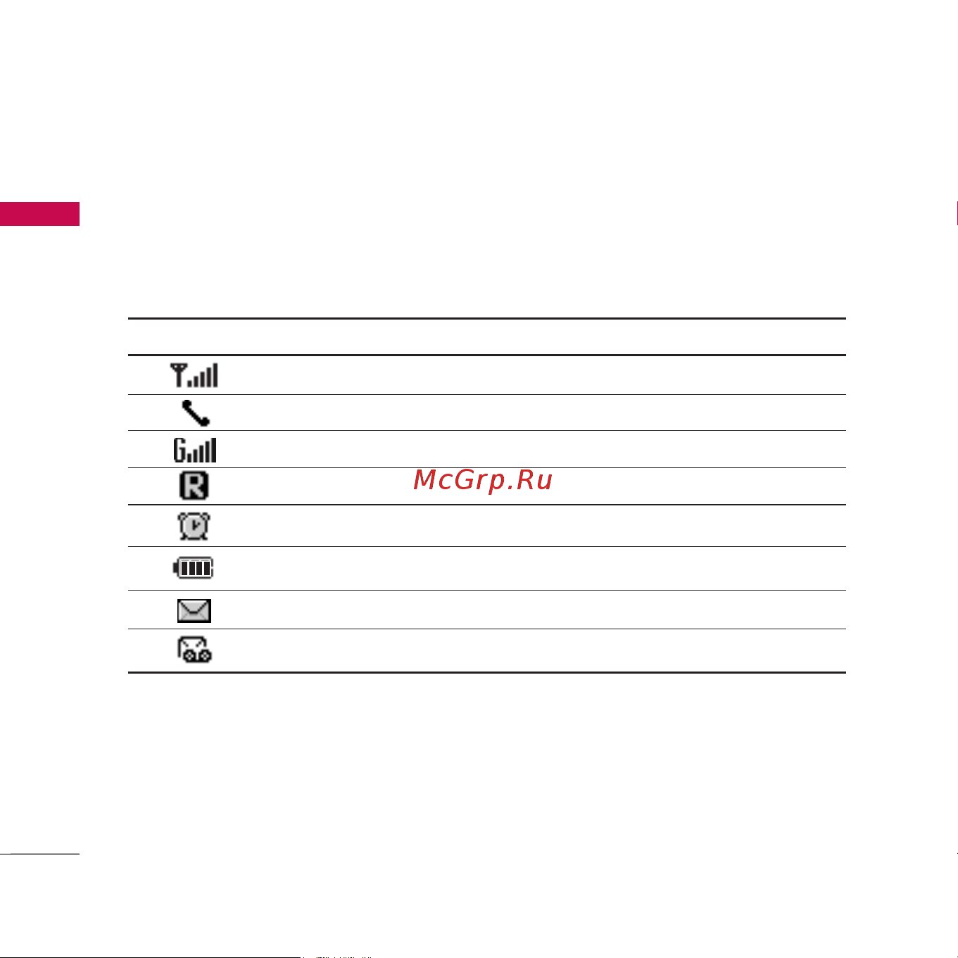 LG KG810 [27/254] Функции kg810