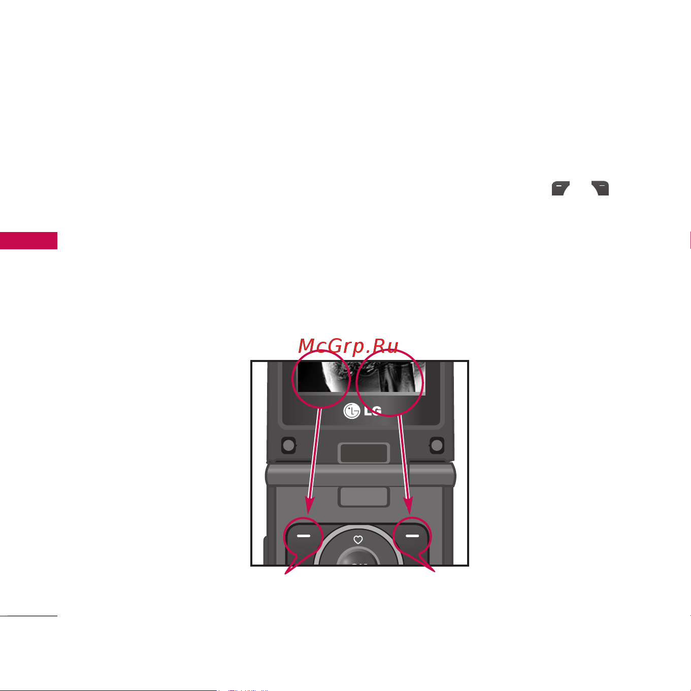 LG KG810 [41/254] Выбор функций и опций