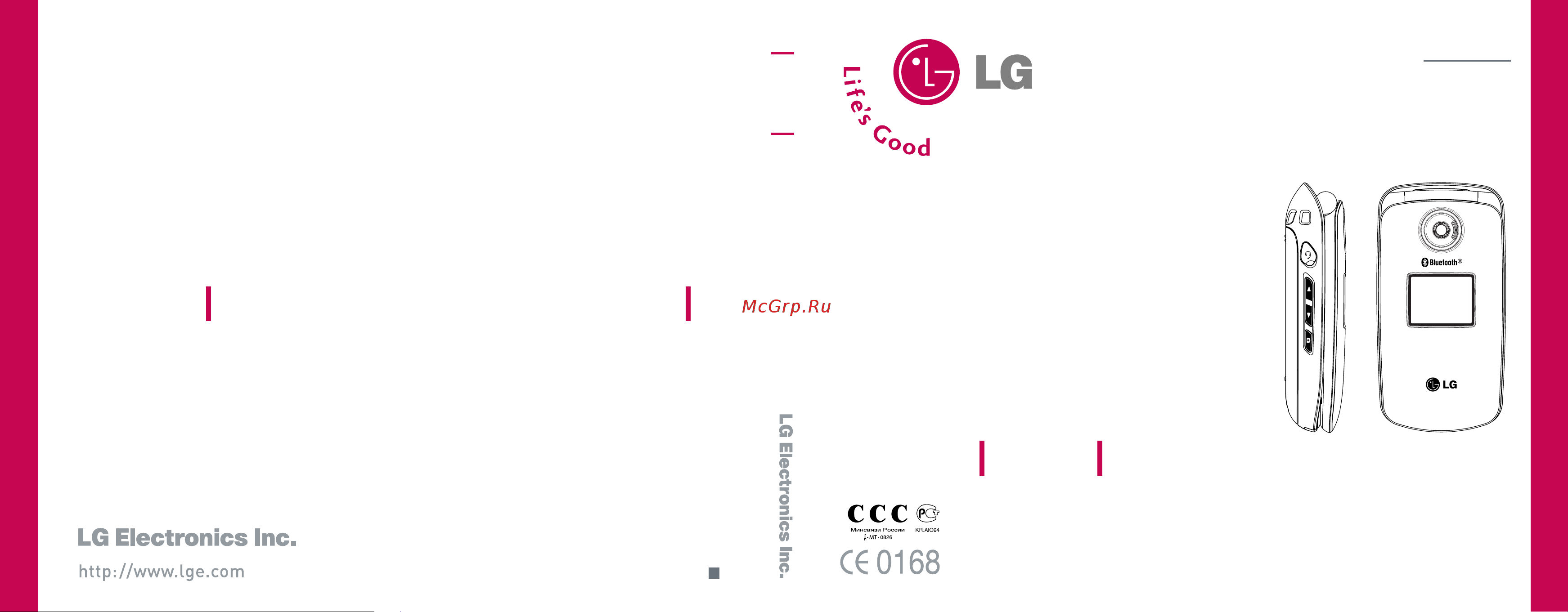 LG KG245 Инструкция по эксплуатации онлайн