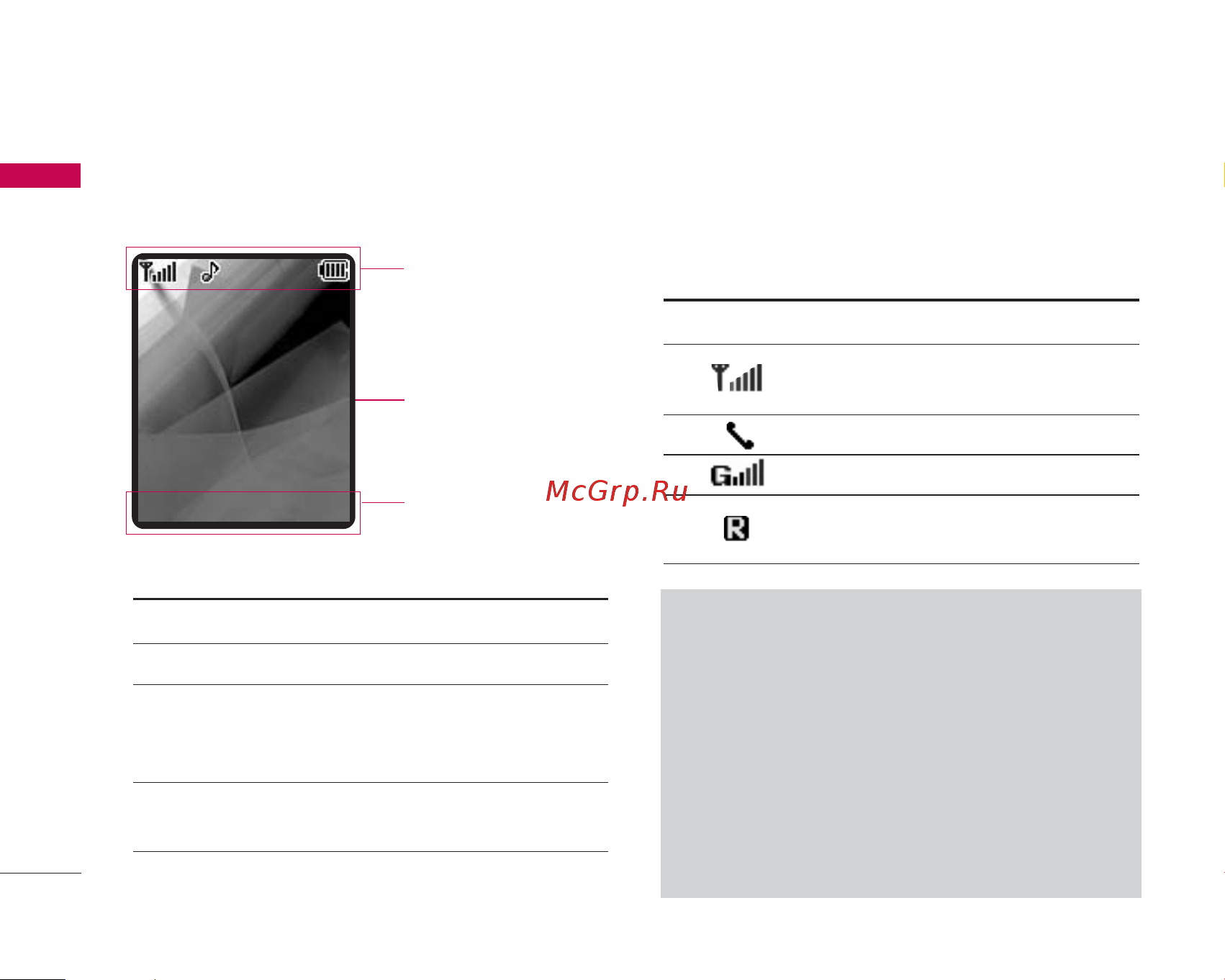 LG KG245 [103/168] Giilll