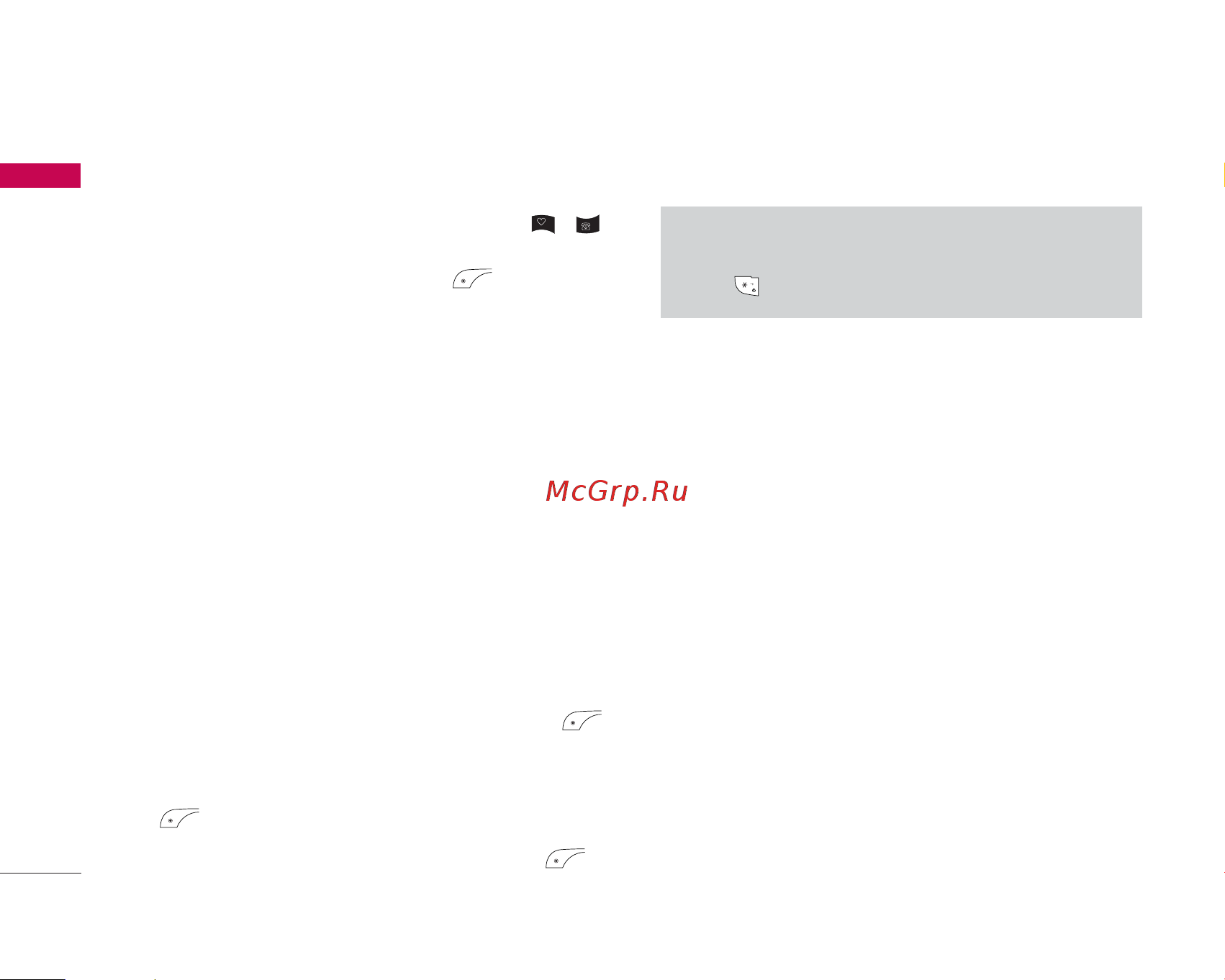 LG KG245 [135/168] Delete all