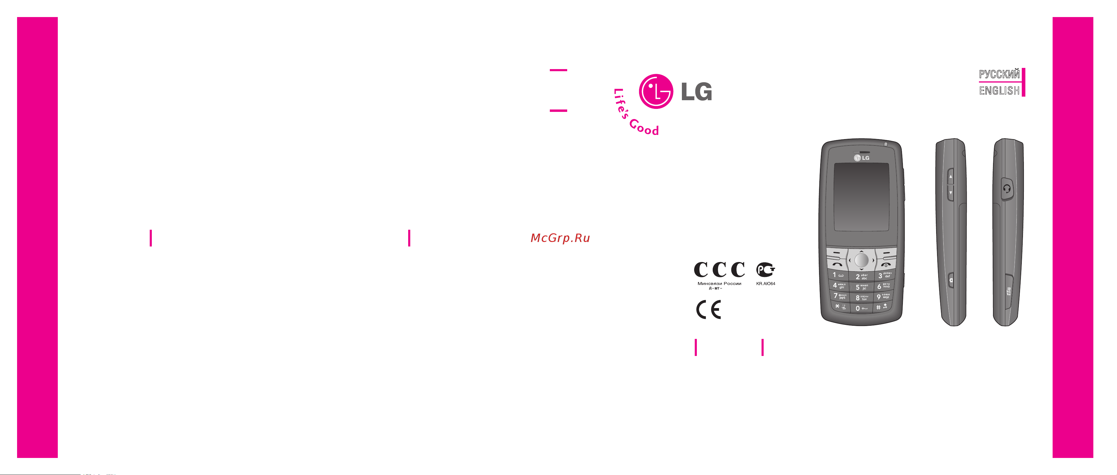 LG KG200 Инструкция по эксплуатации онлайн