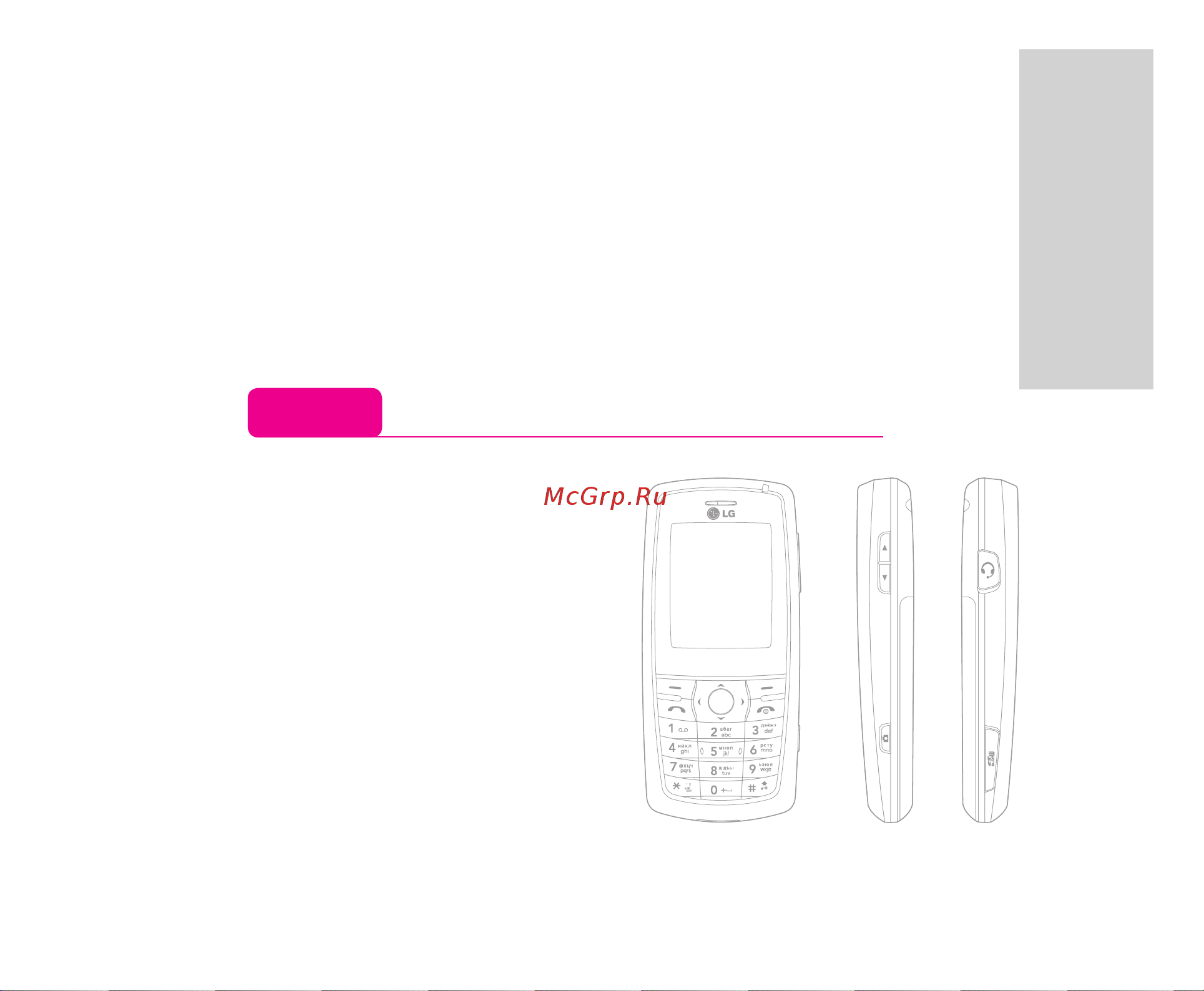 LG KG200 [2/151] Инструкция пользователя