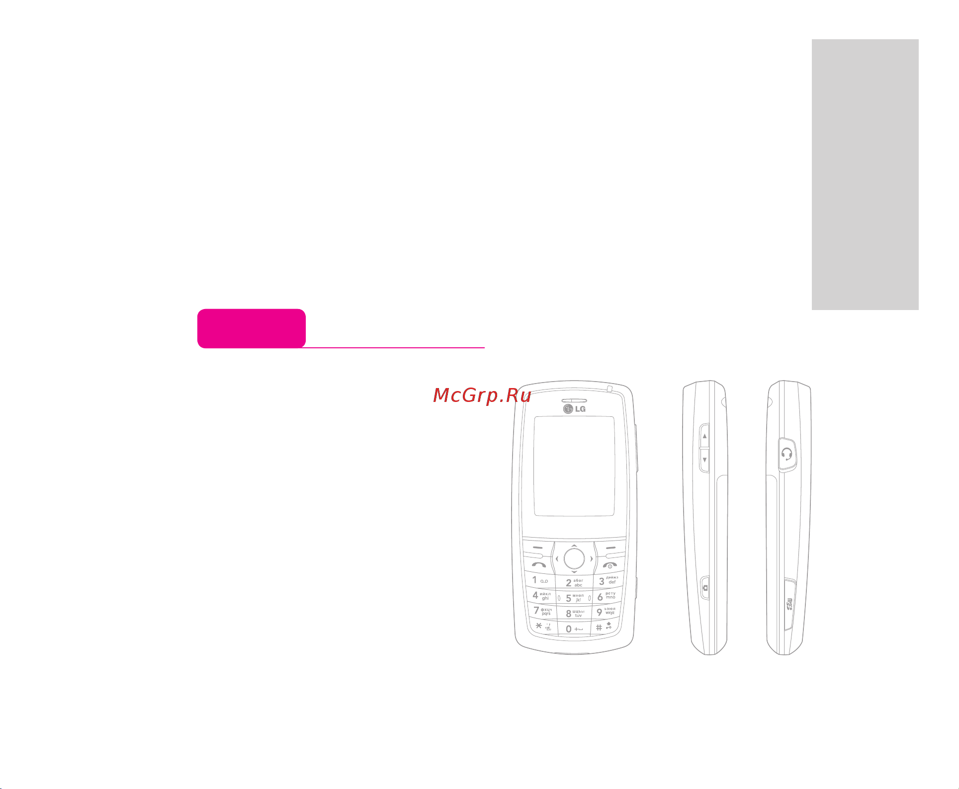 LG KG200 [80/151] Kg200 user guide