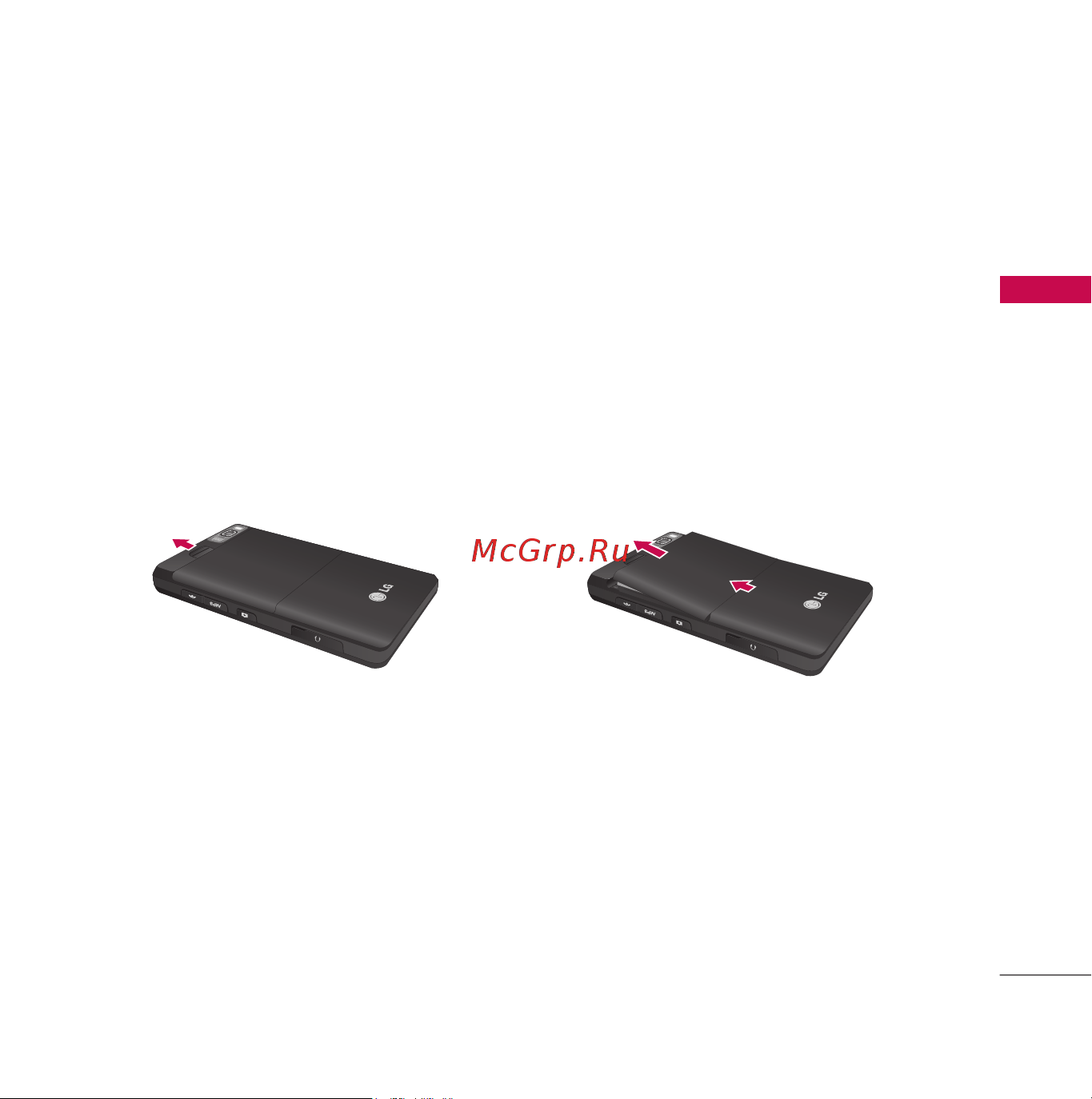 LG KE820 [28/145] Подготовка к началу работы