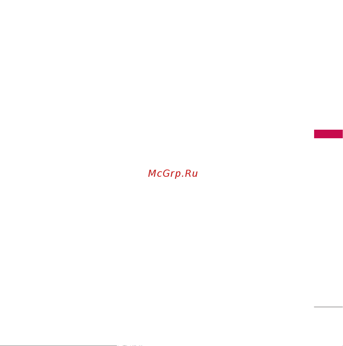 LG KE820 [46/145] Меню во время разговора
