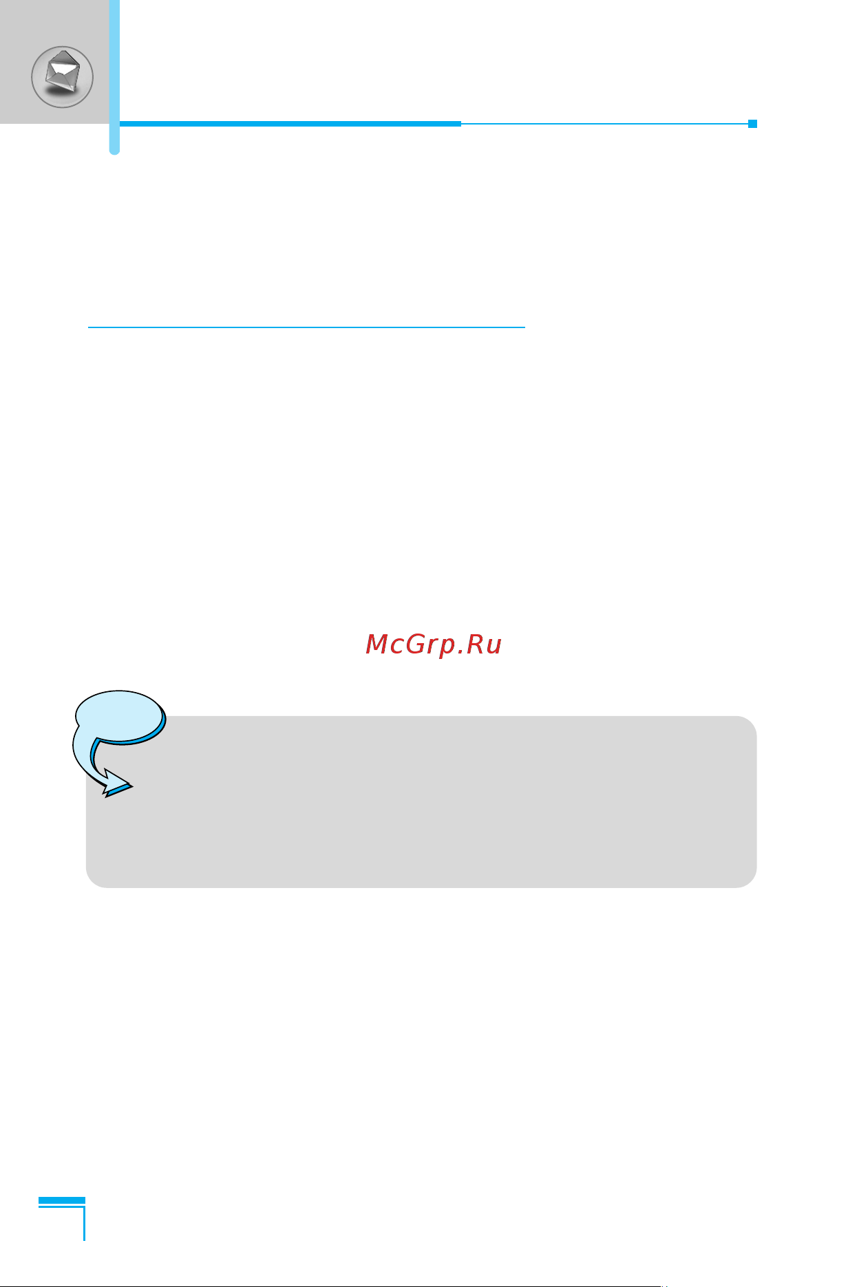 LG G7120 [129/193] Messages menu 1