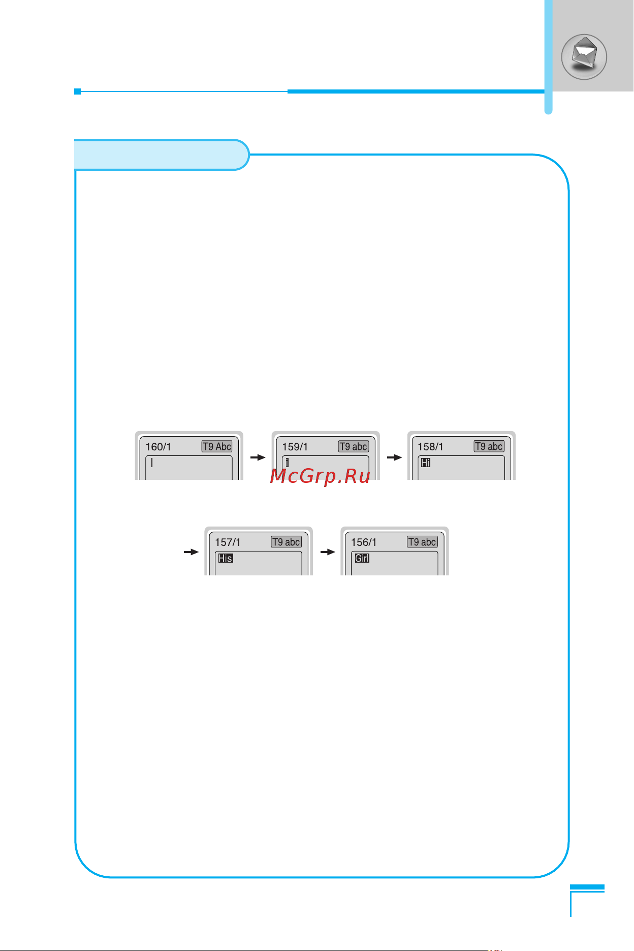LG G7120 [134/193] How to use t9