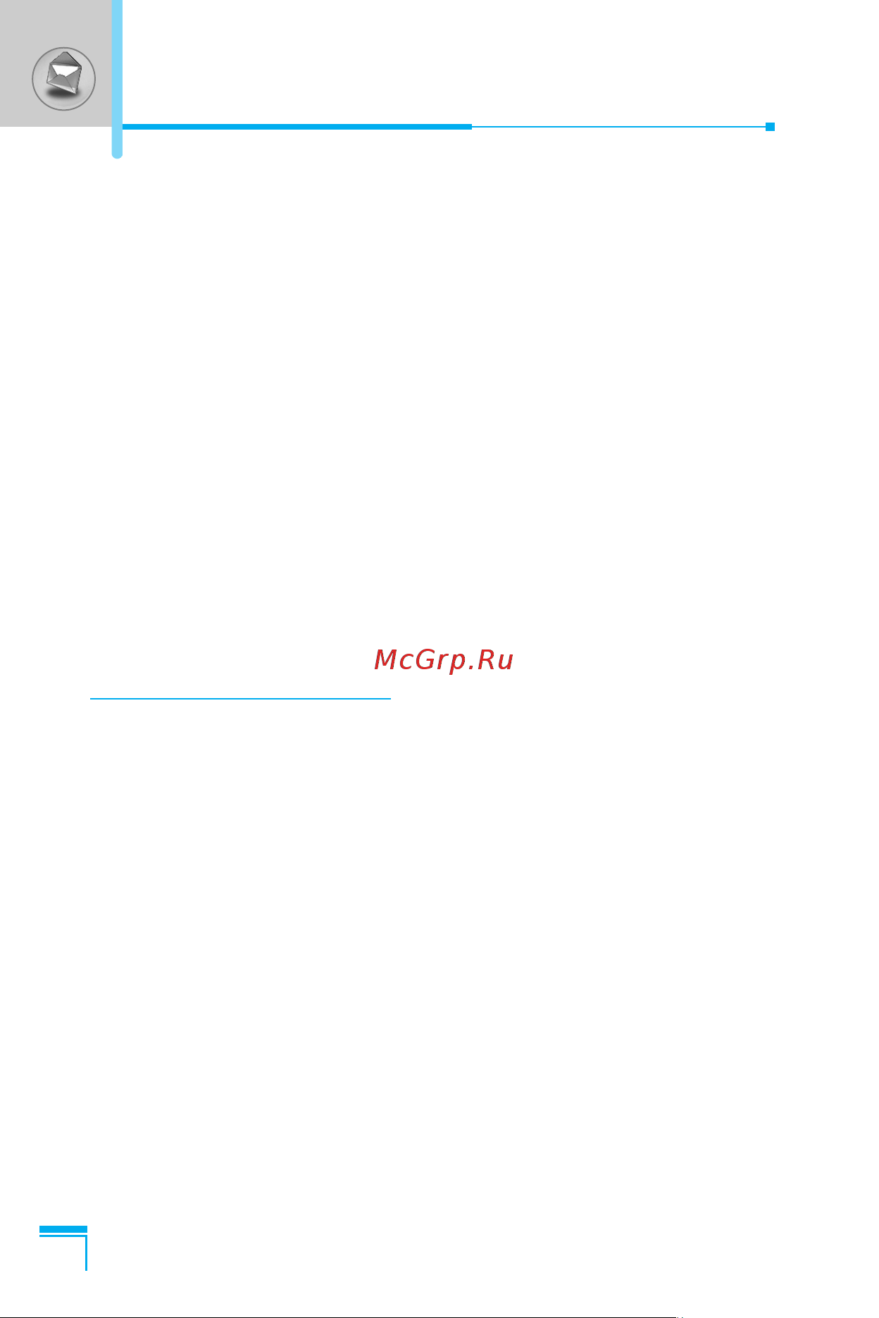 LG G7120 [141/193] Messages menu 1
