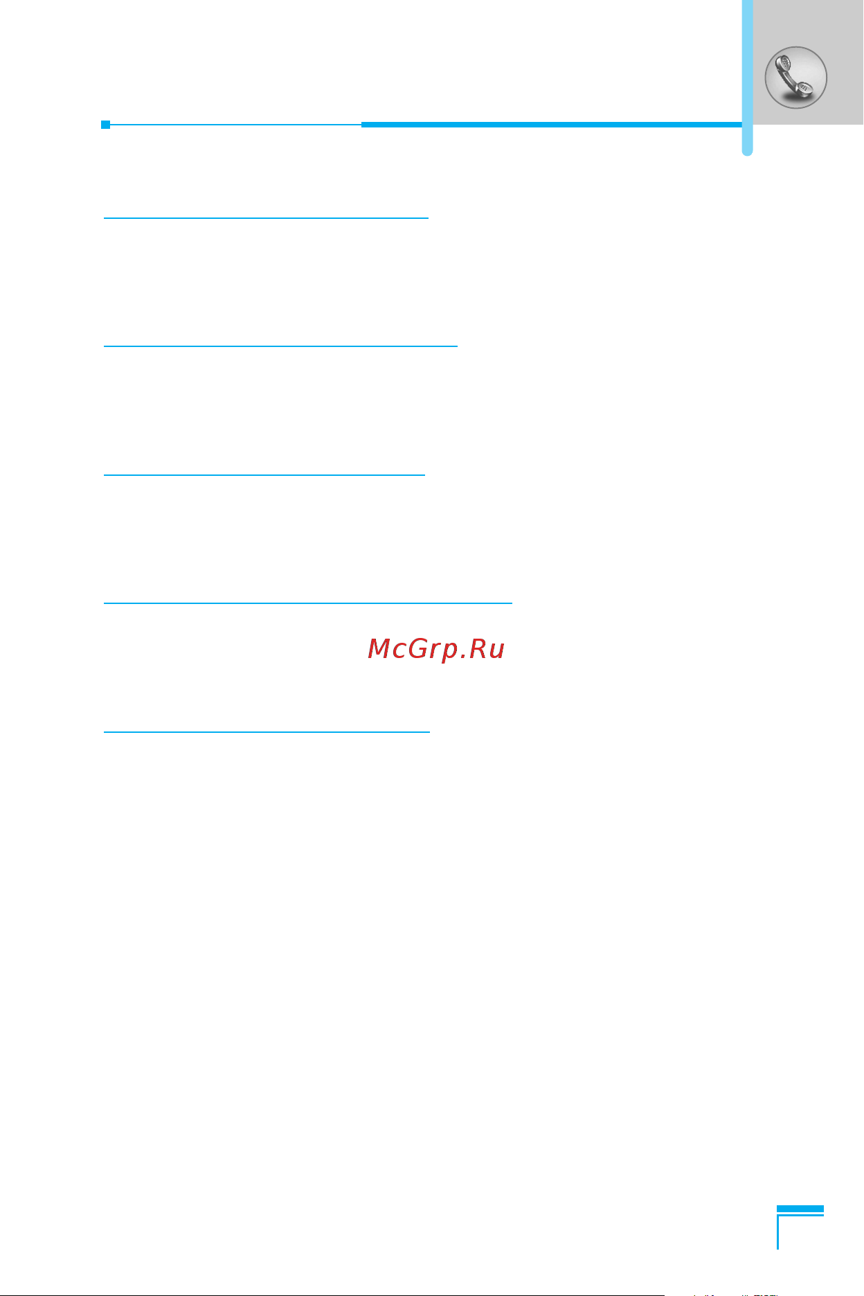 LG G7120 [144/193] Call register menu 2