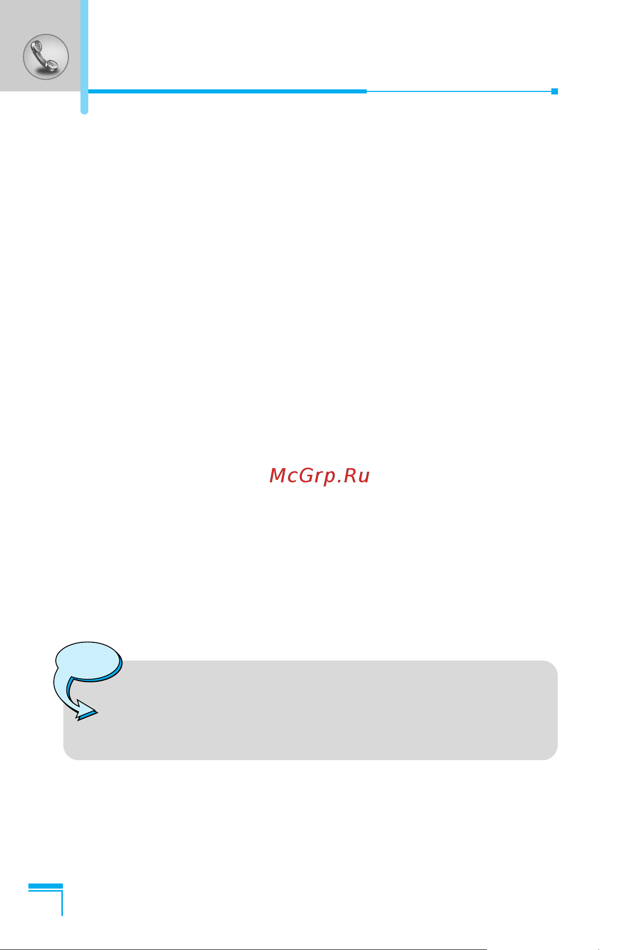 LG G7120 [145/193] Call register menu 2