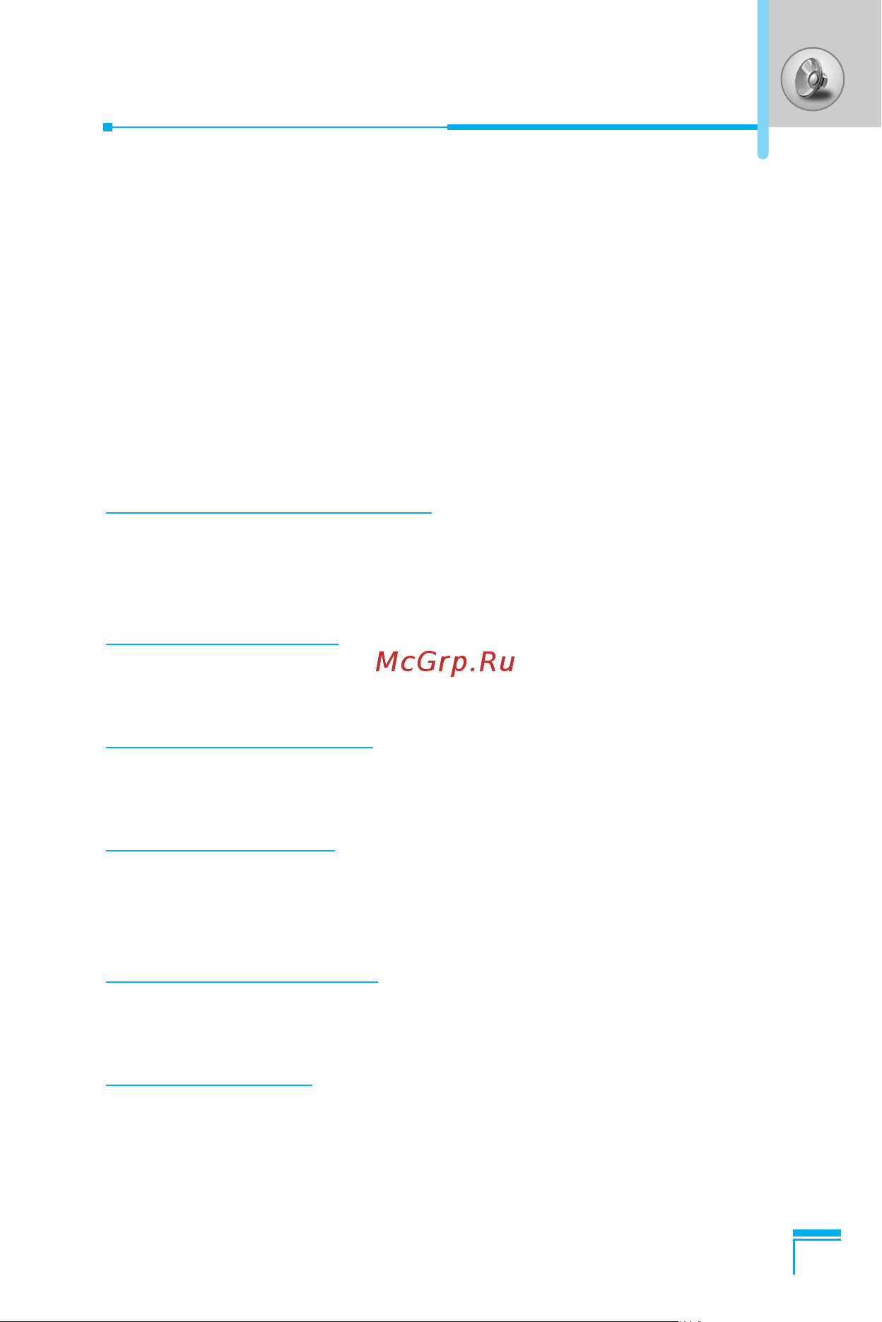 LG G7120 [148/193] Profiles menu 3