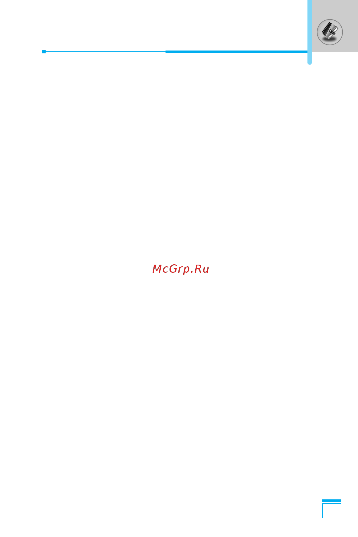 LG G7120 [174/193] Information menu 6 2 9