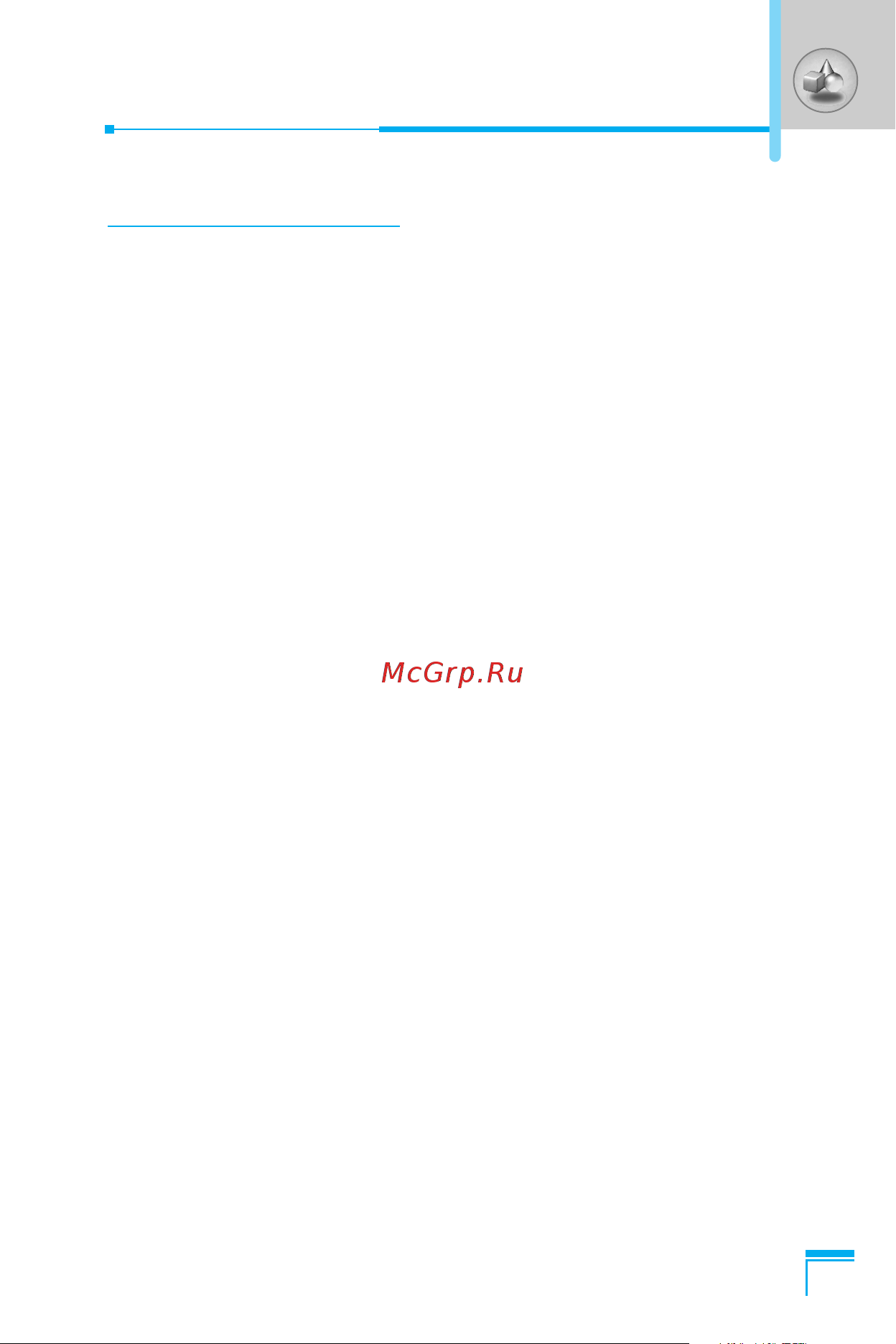 LG G7120 [176/193] My folder menu 7 3
