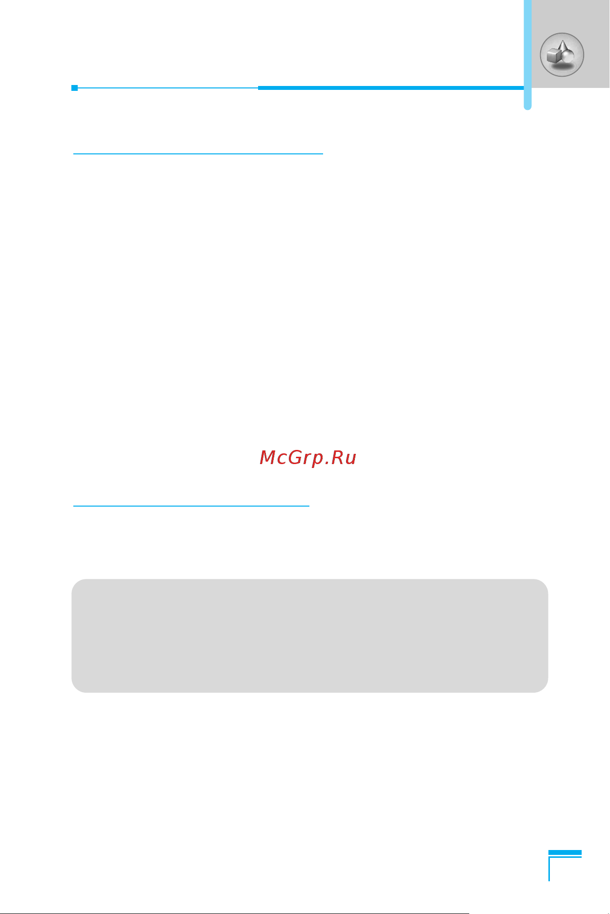 LG G7120 [178/193] Activate irda menu 7 8
