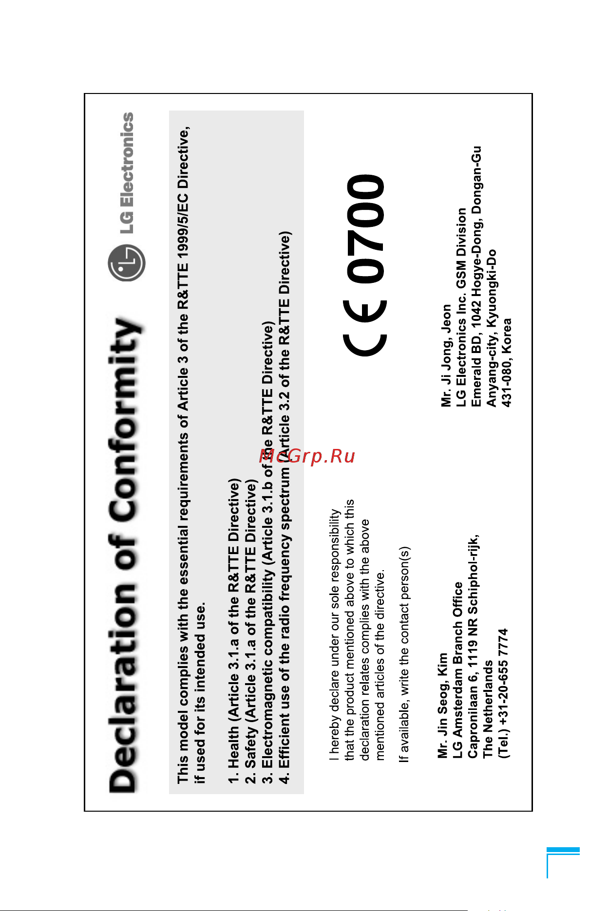 LG G7120 [192/193] C 0700