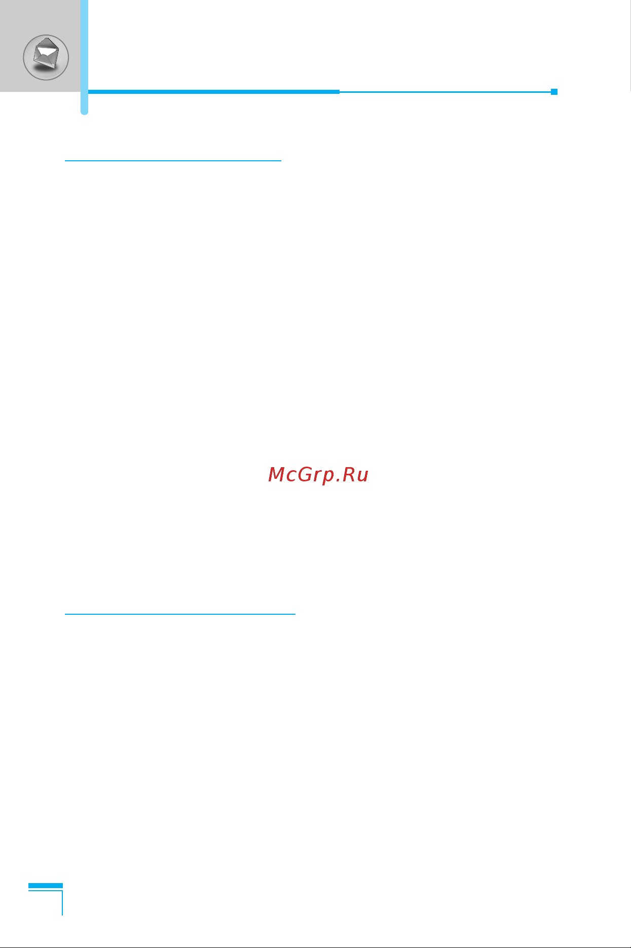LG G7100 [141/193] Messages menu 1
