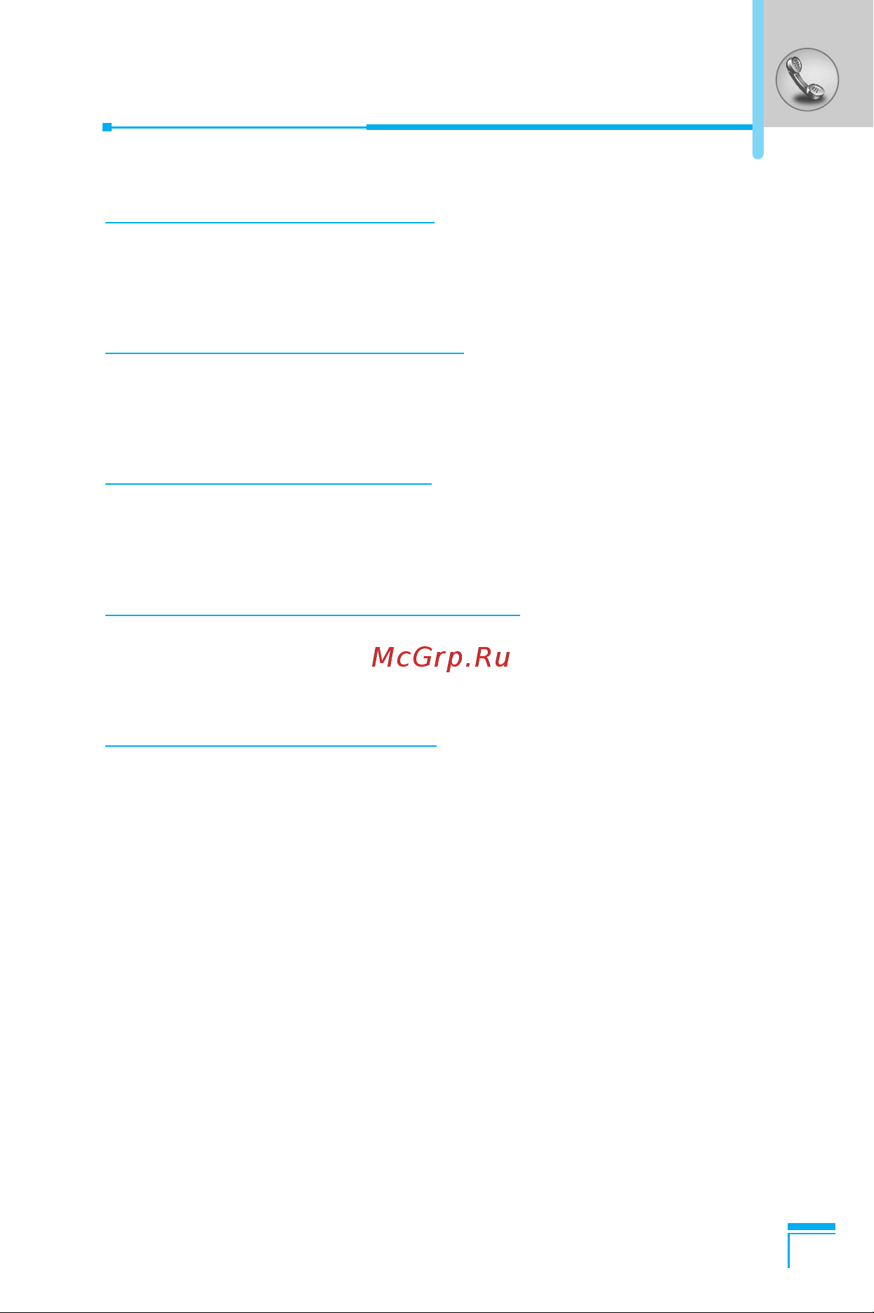 LG G7100 [146/193] Call register menu 2