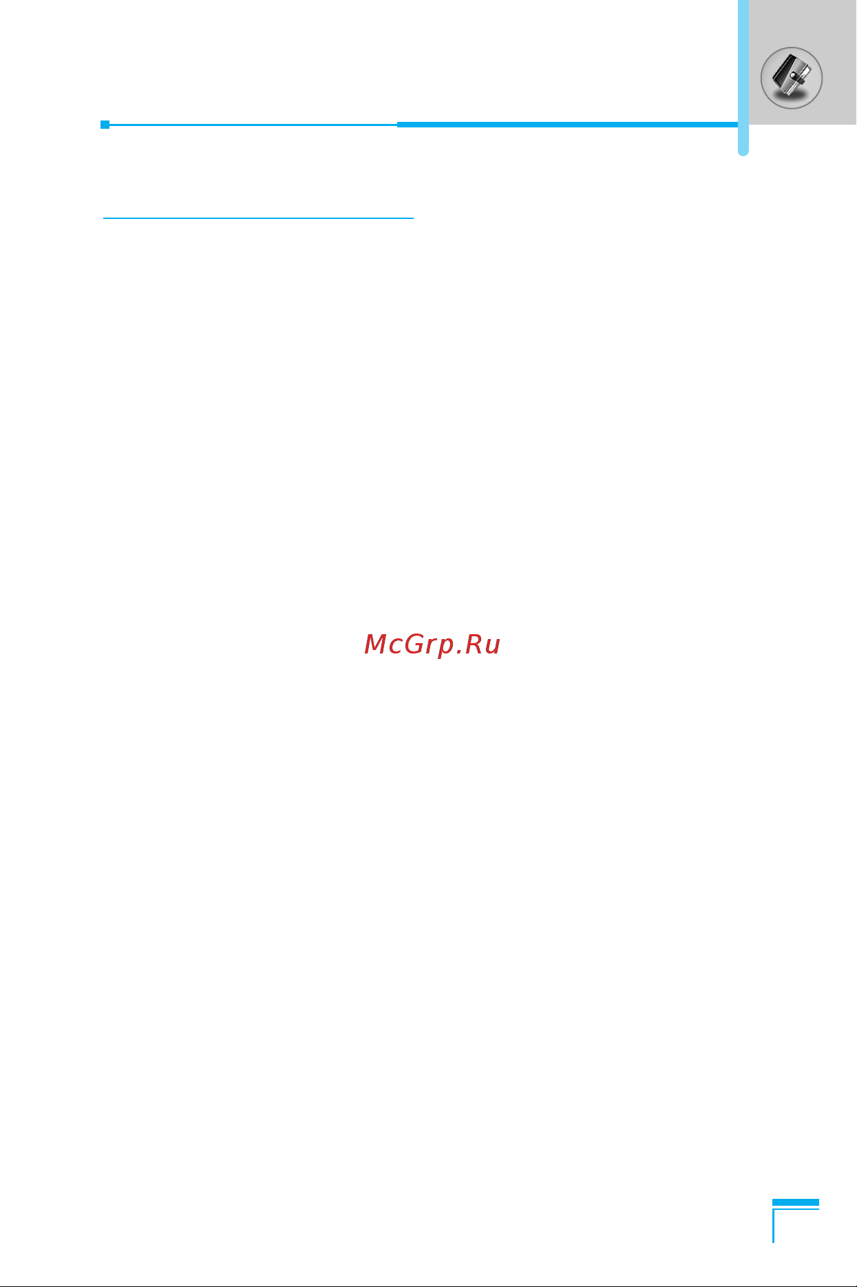 LG G7100 [170/193] Phonebook menu 6 2