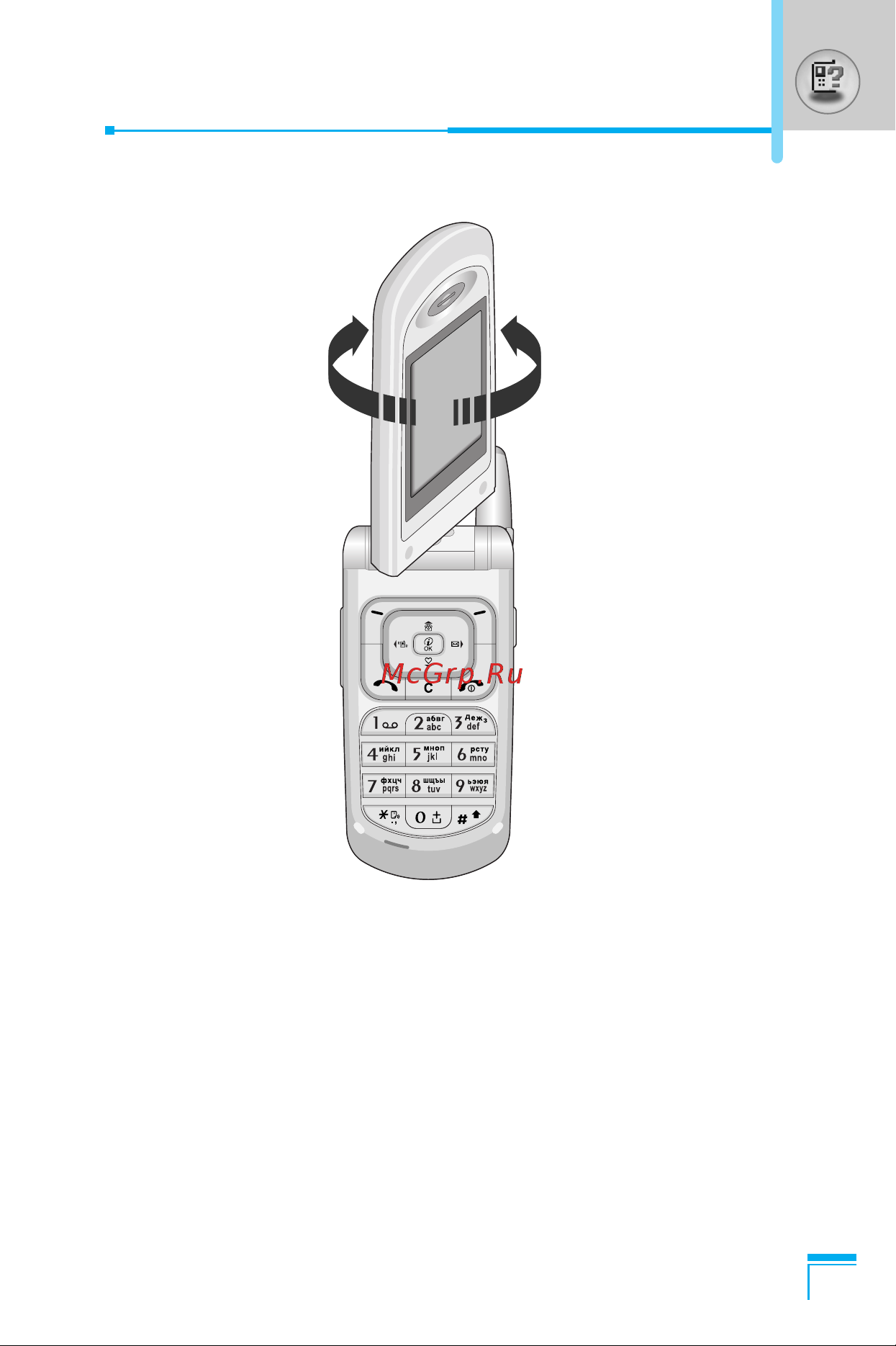 LG G7050 Инструкция по эксплуатации онлайн [118/201] 54623