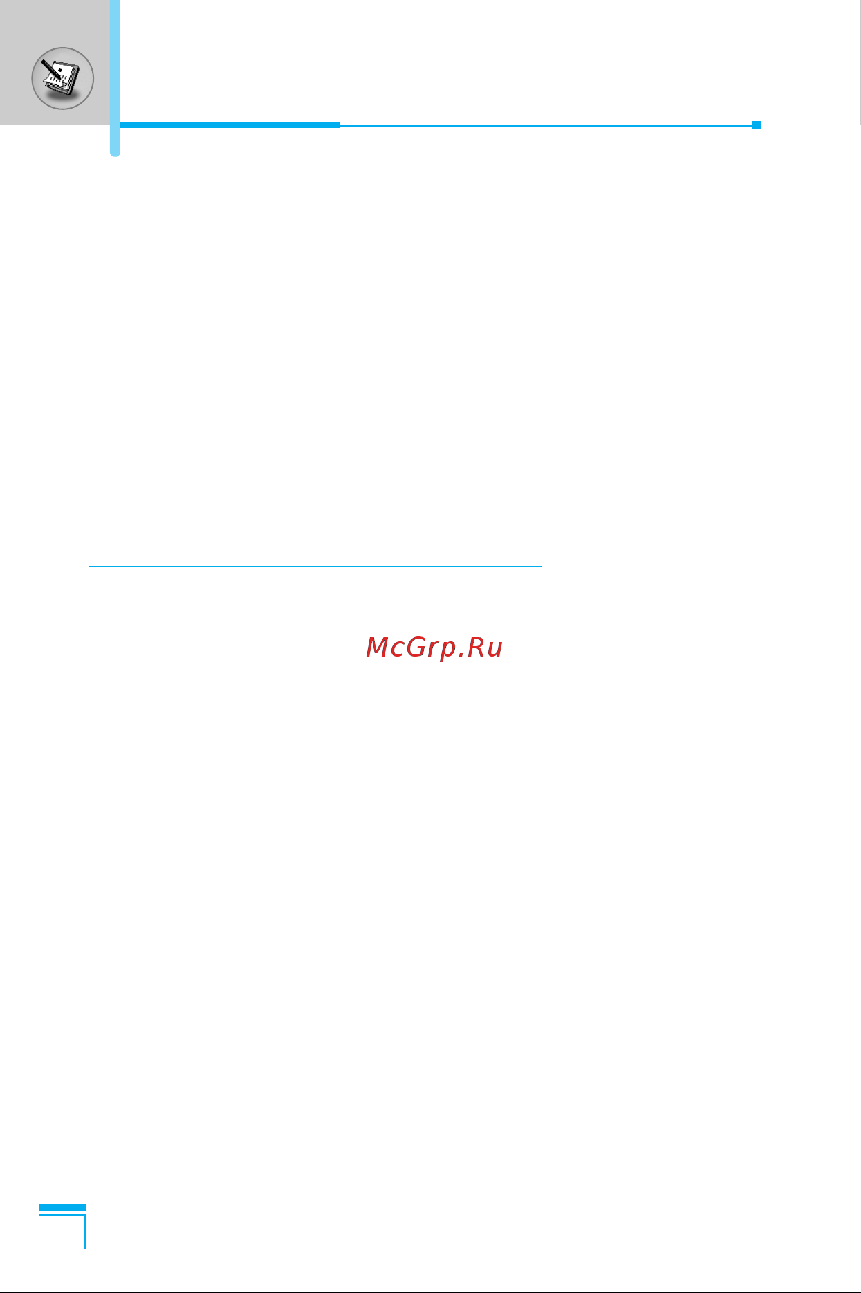 LG G7070 [131/201] In call menu